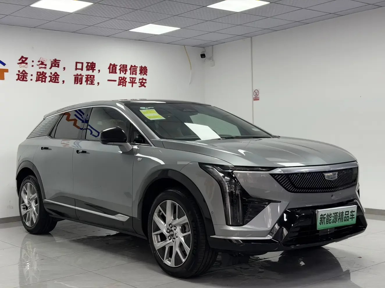 Cadillac IQ Aoge