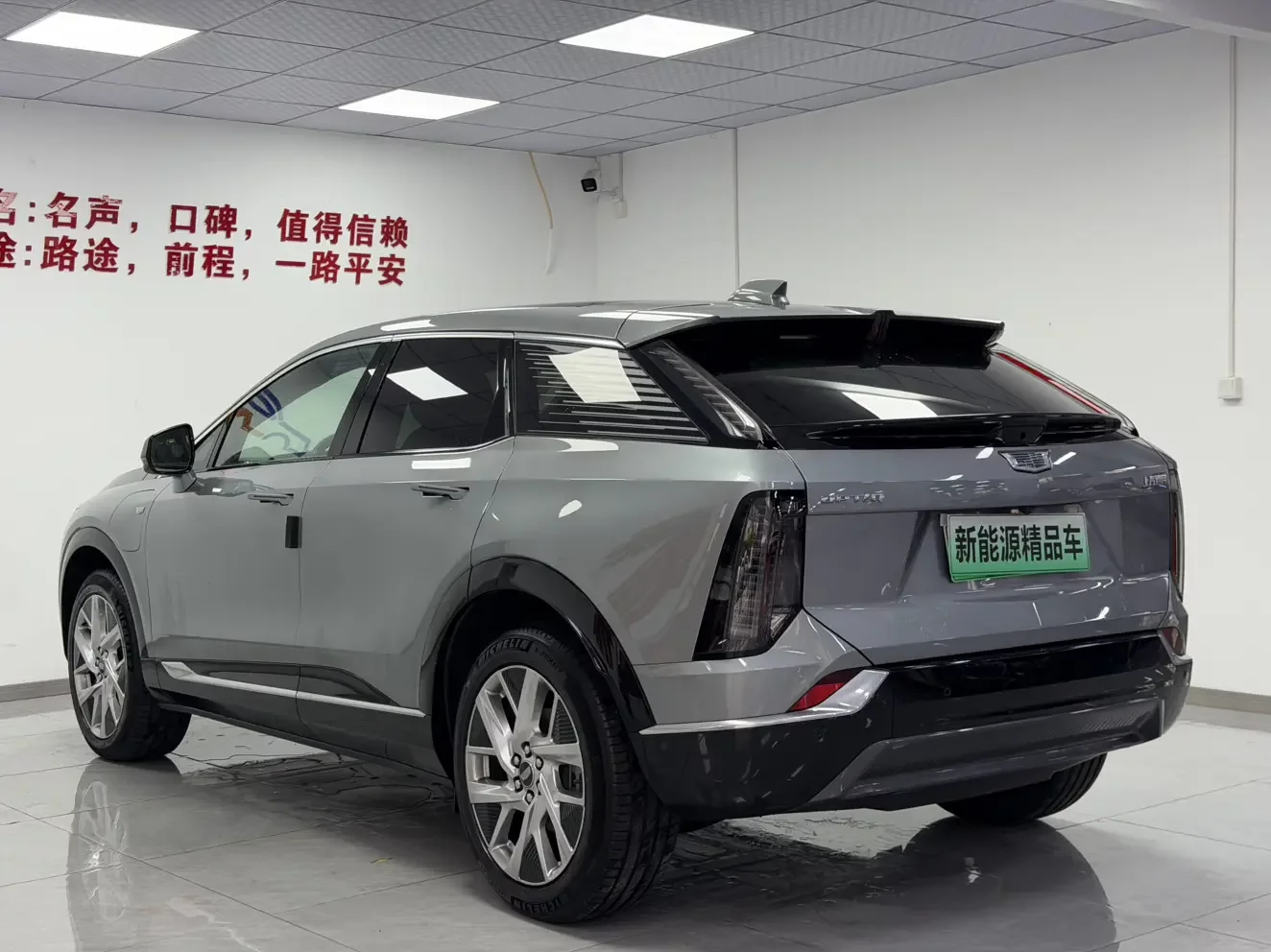 Cadillac IQ Aoge