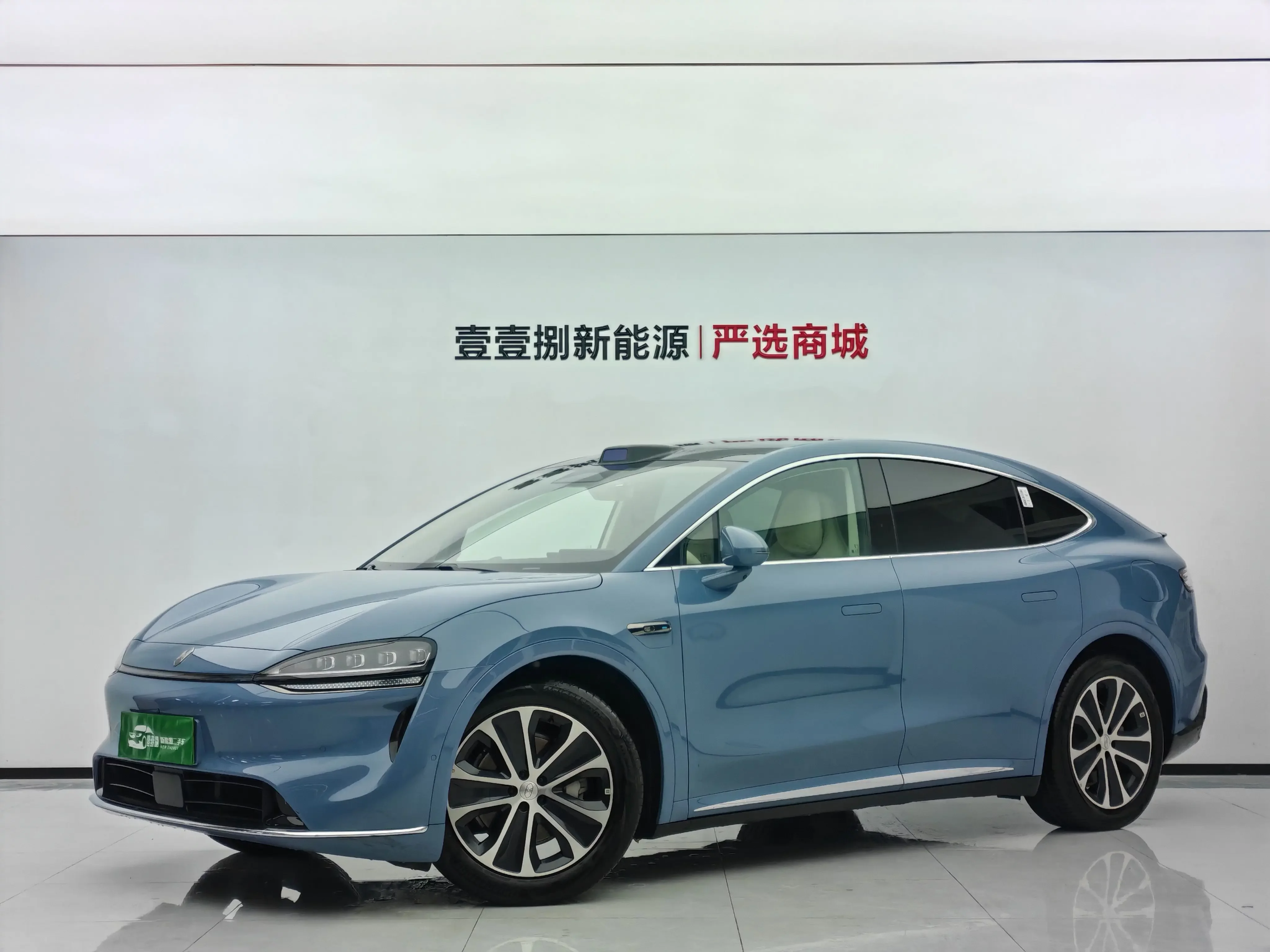 Luxeed Zhijie R7