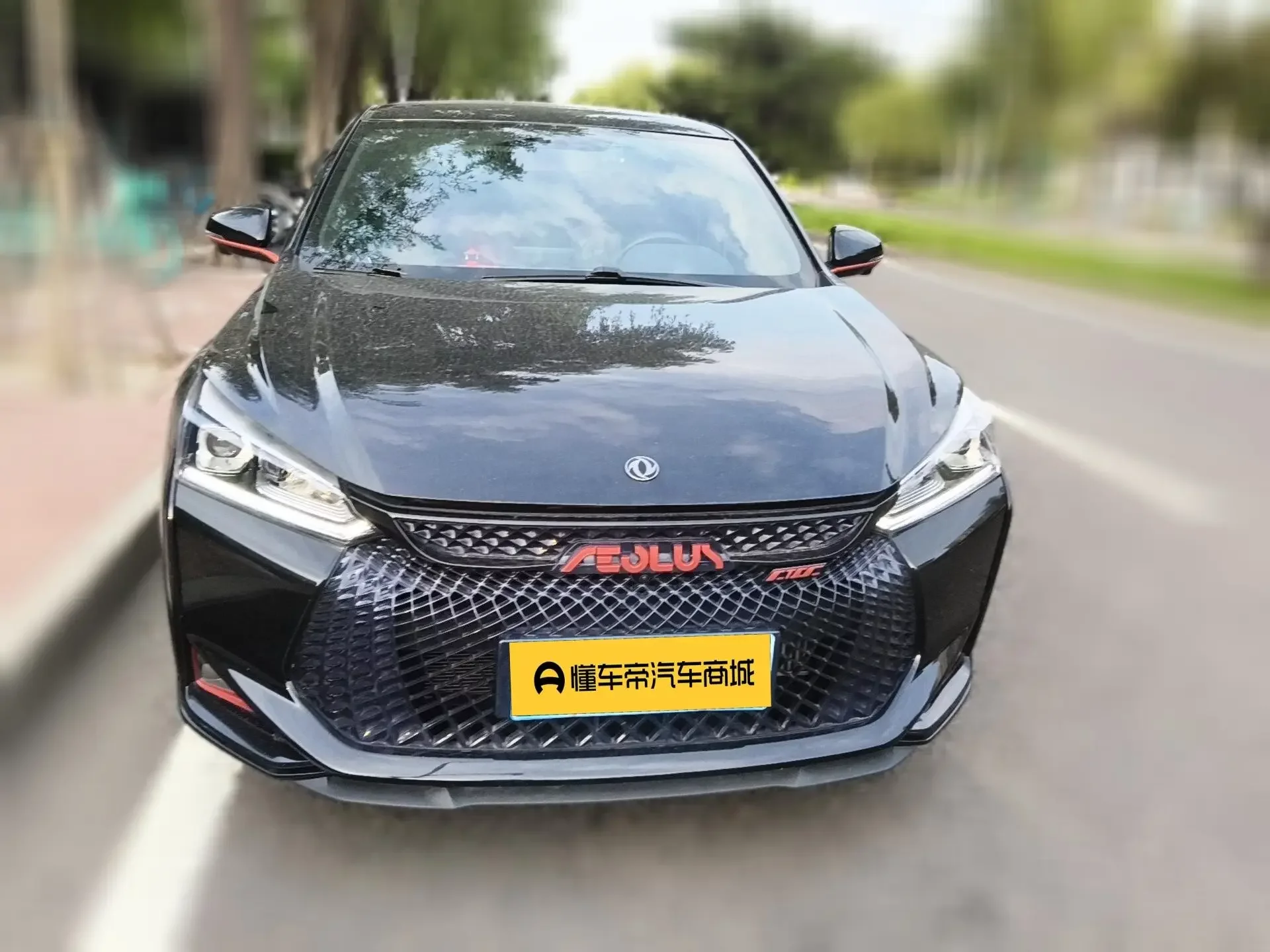 Dongfeng Yixuan