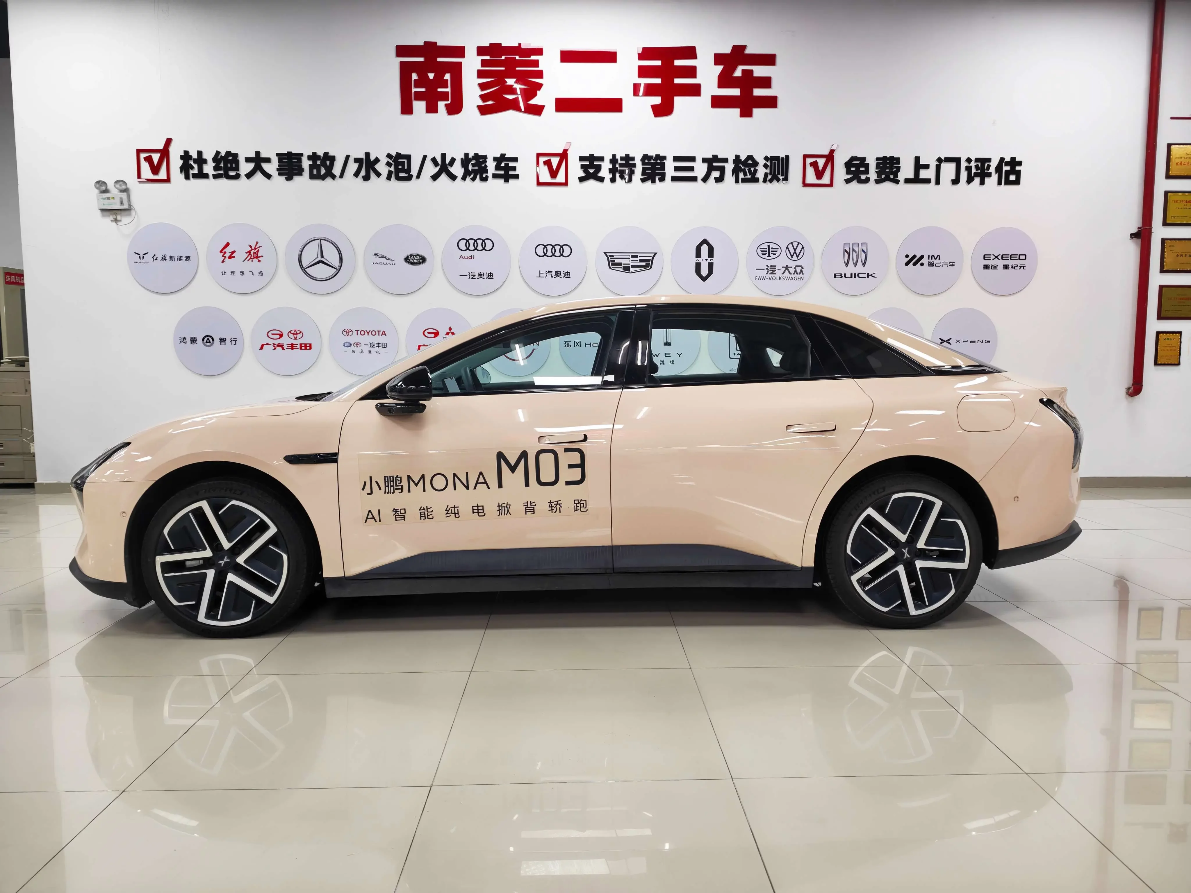 Xpeng Xiaopeng MONA M03