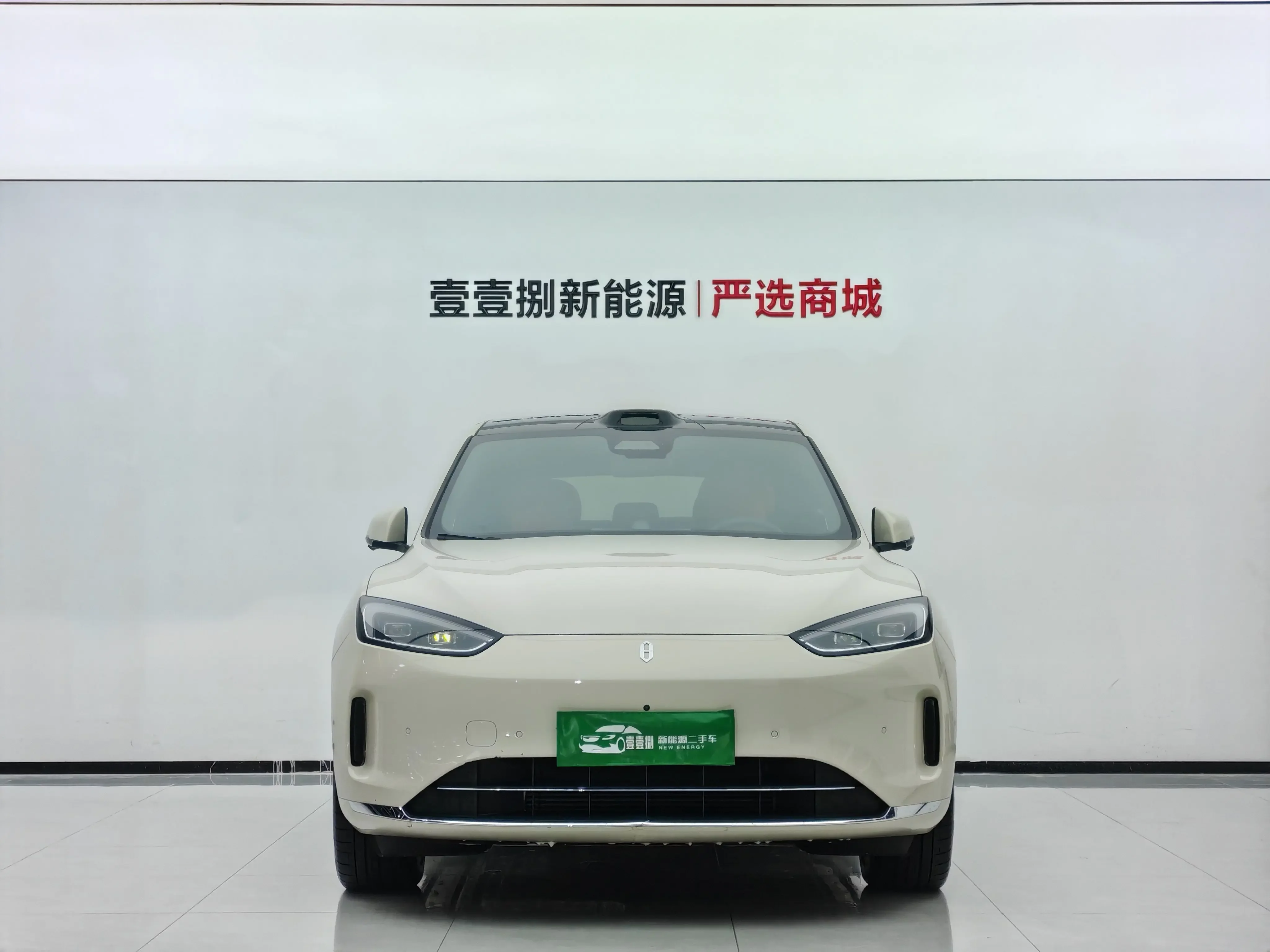 AITO M5
