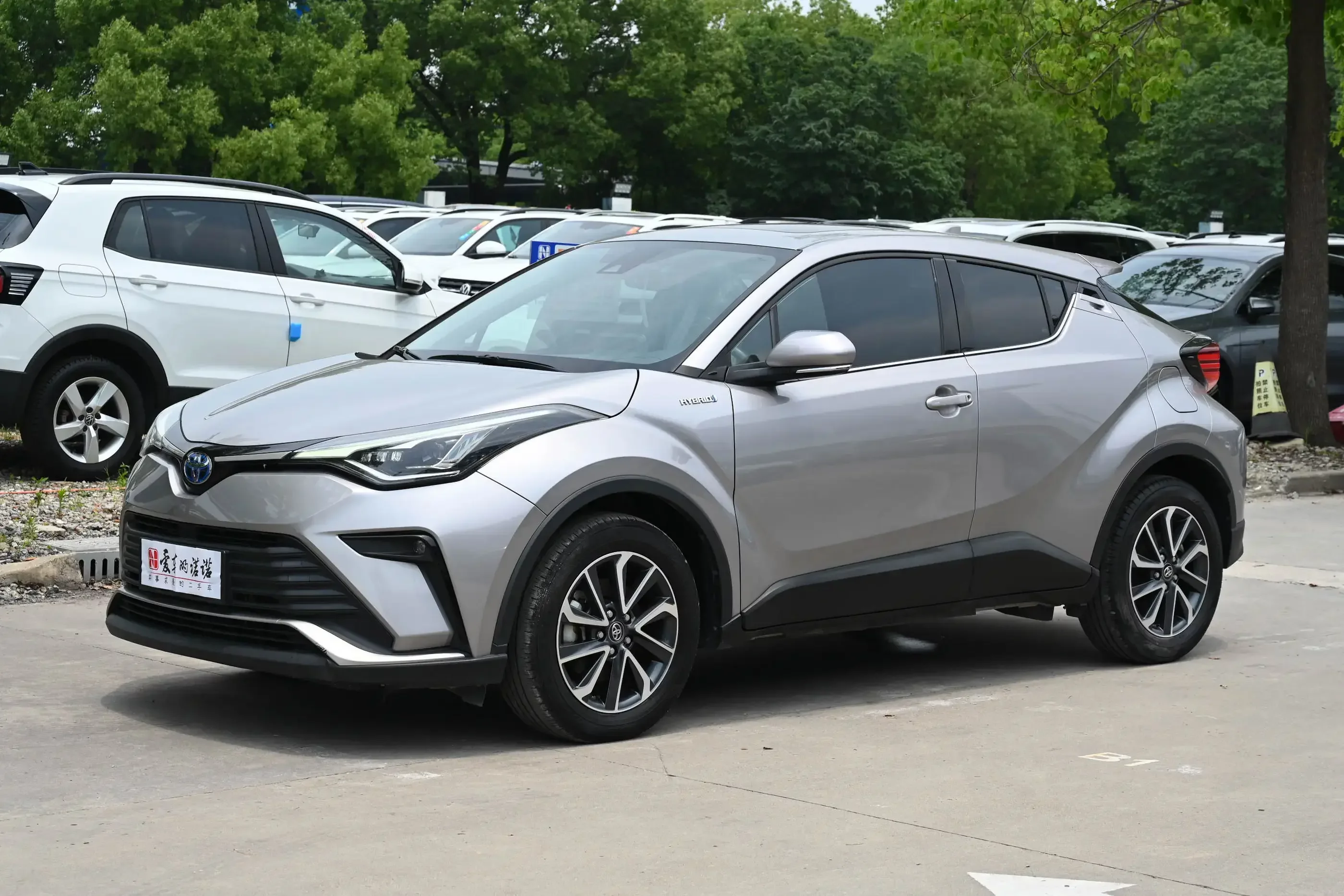 Toyota C-HR Hybrid