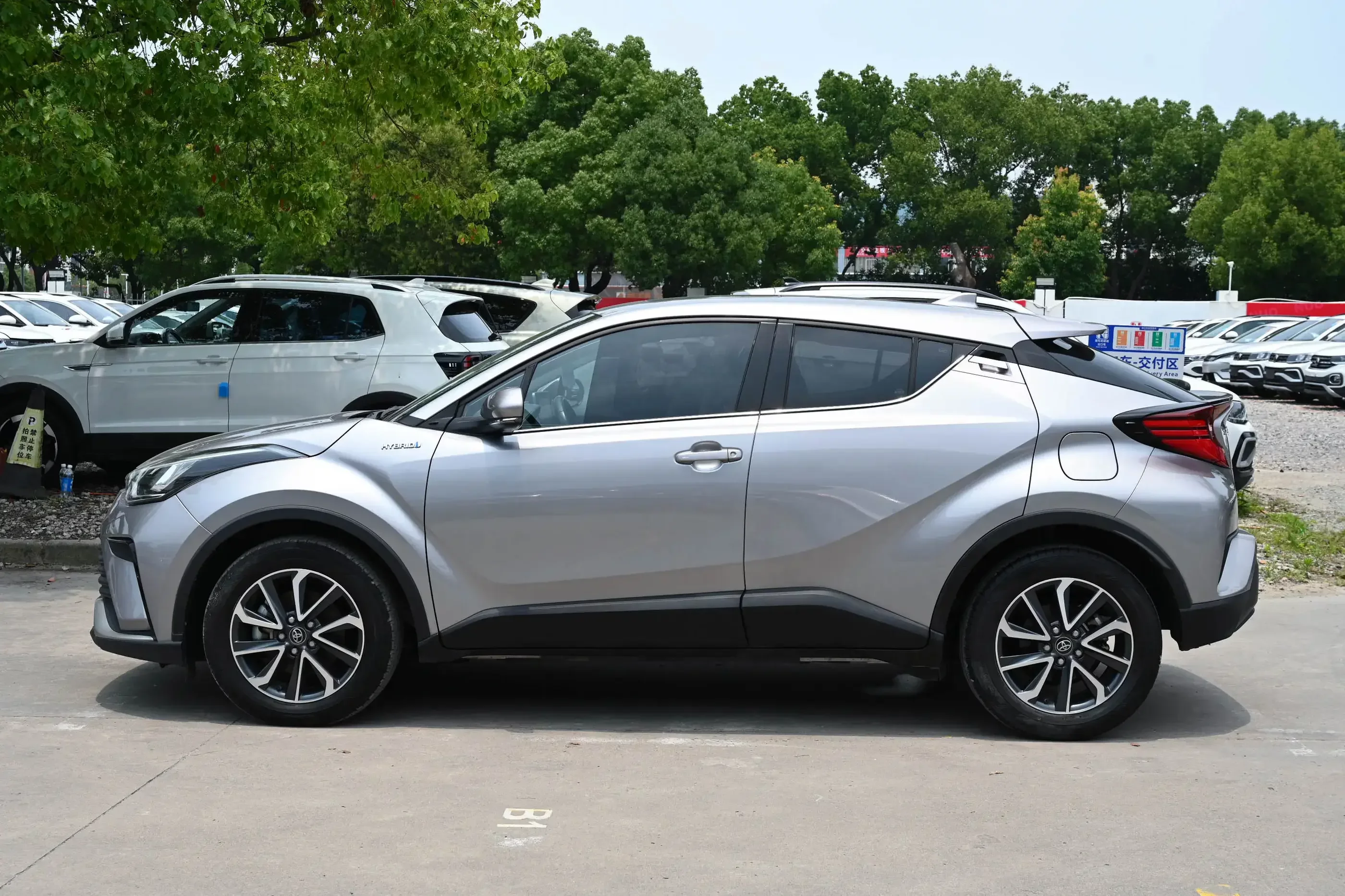 Toyota C-HR Hybrid