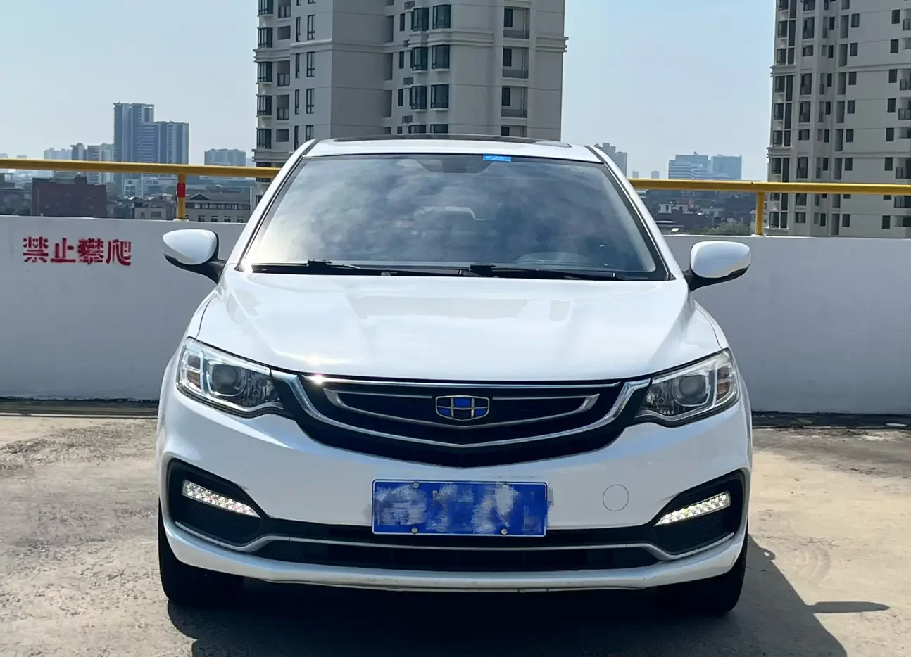 Geely Vision