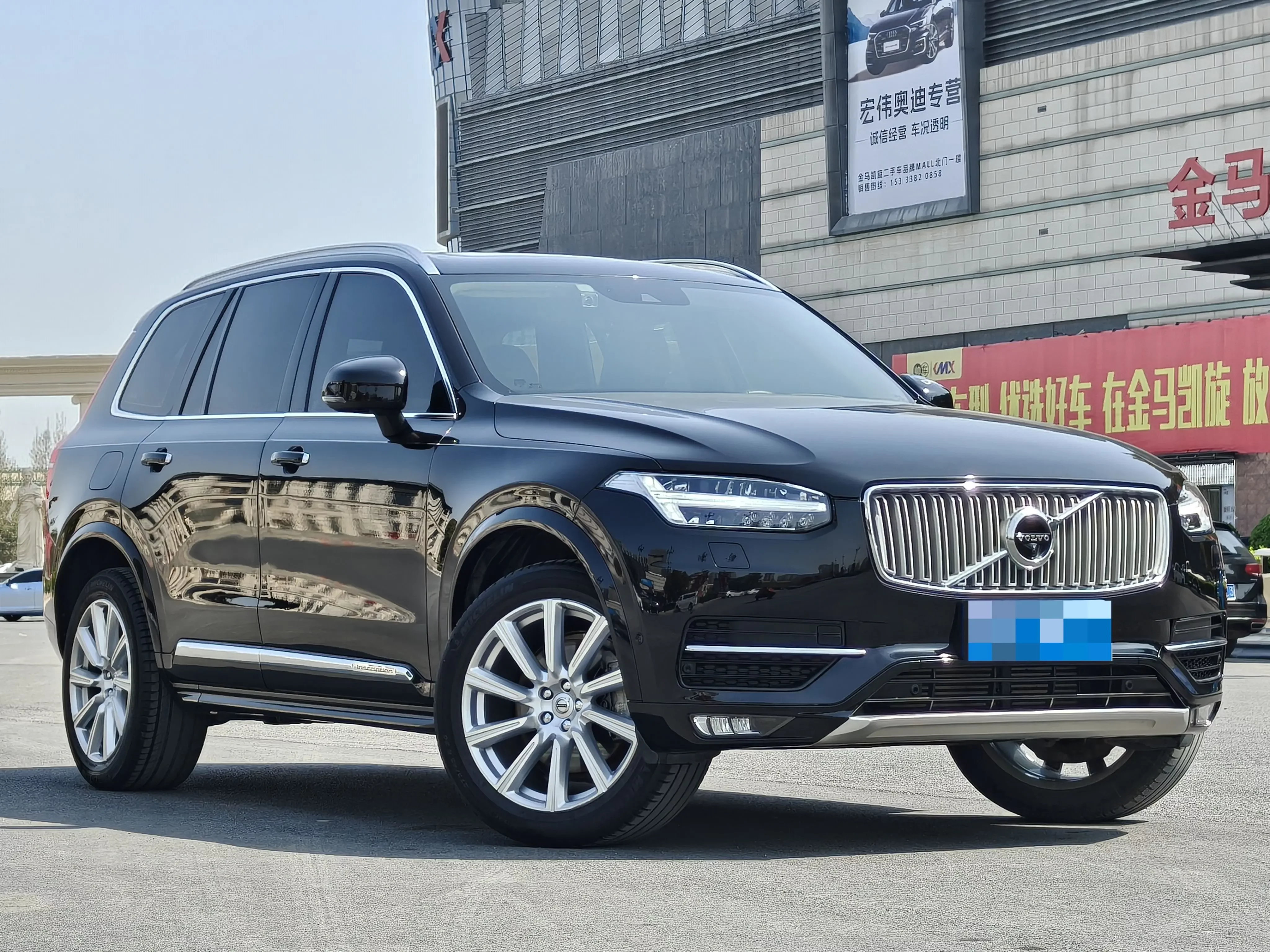 Volvo XC90