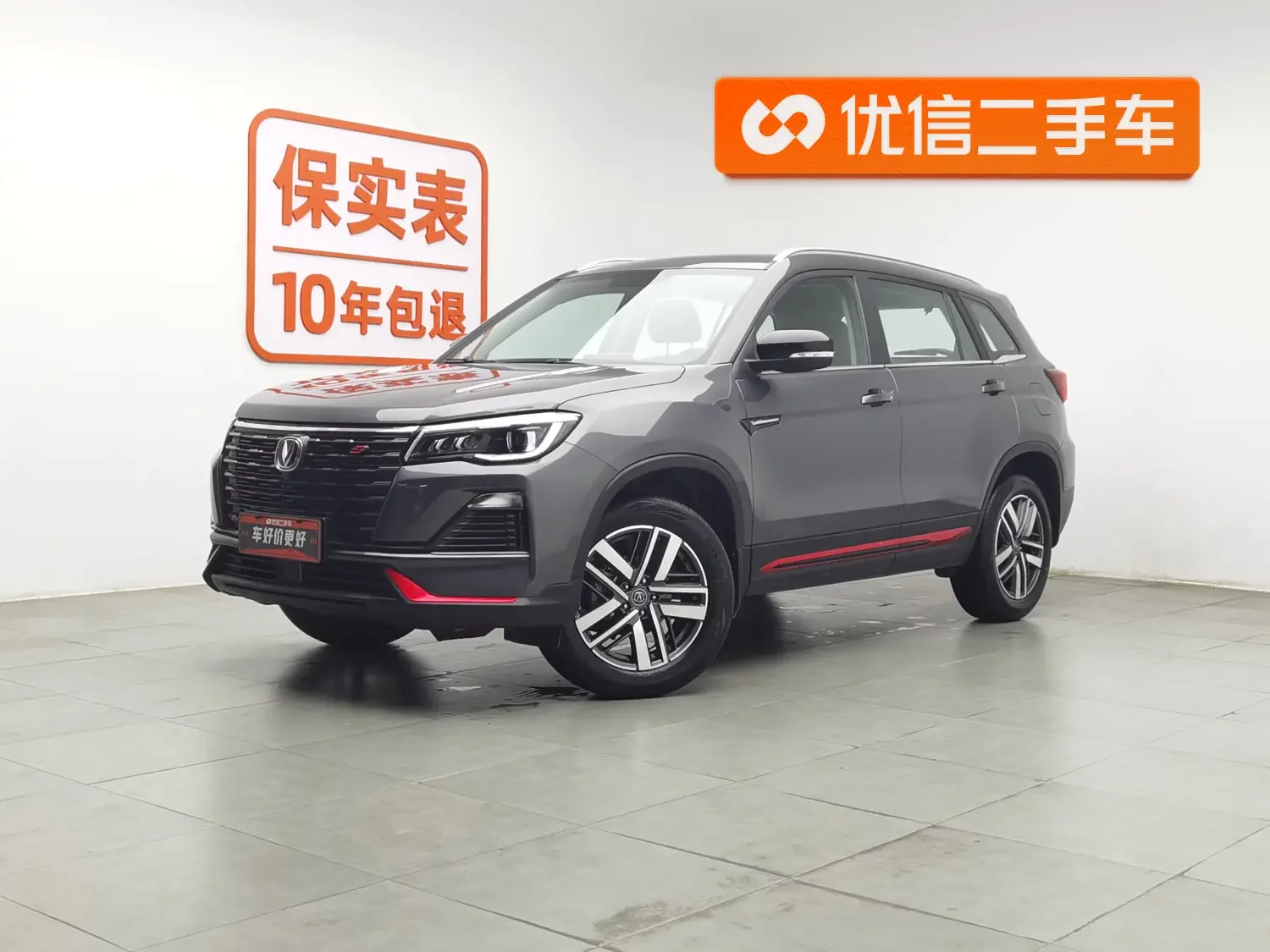 Changan CS75  из Китая