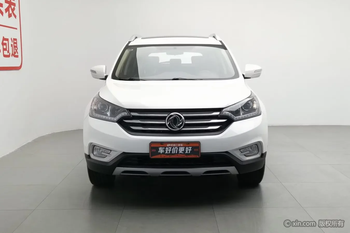 Dongfeng Fengshen AX7