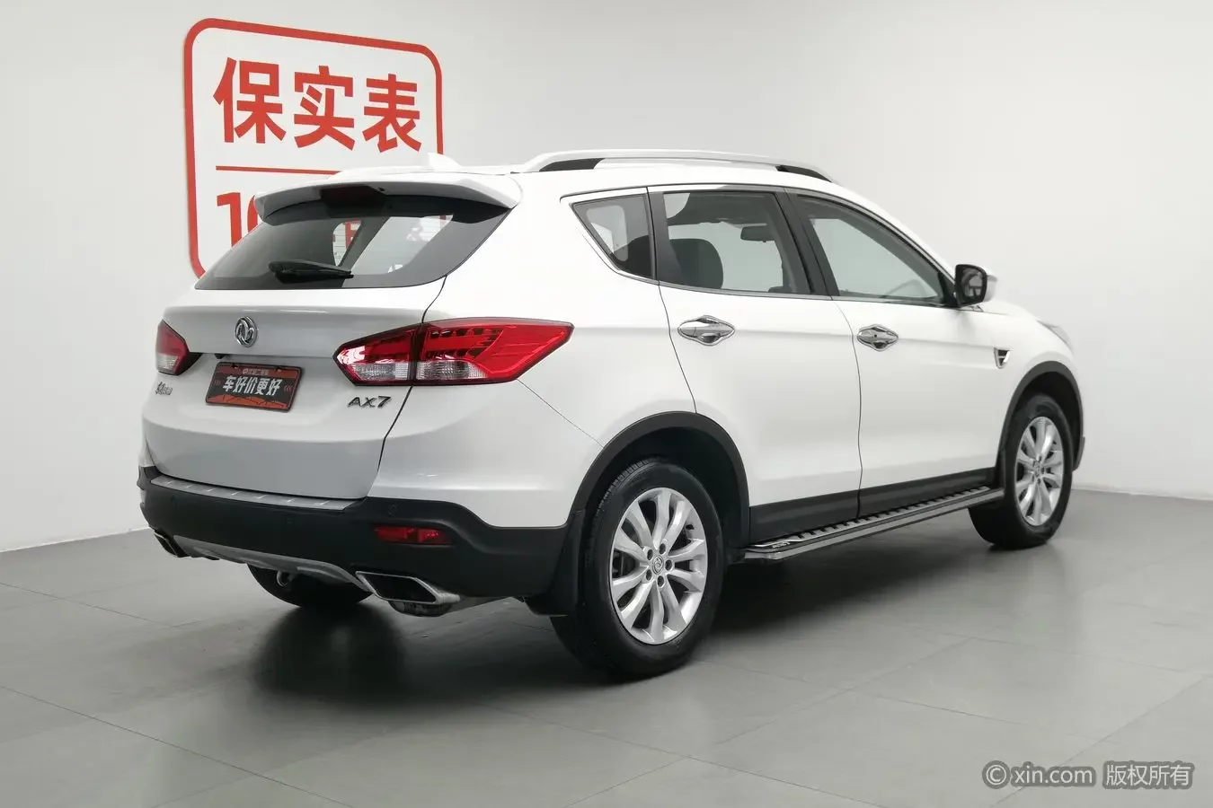 Dongfeng Fengshen AX7