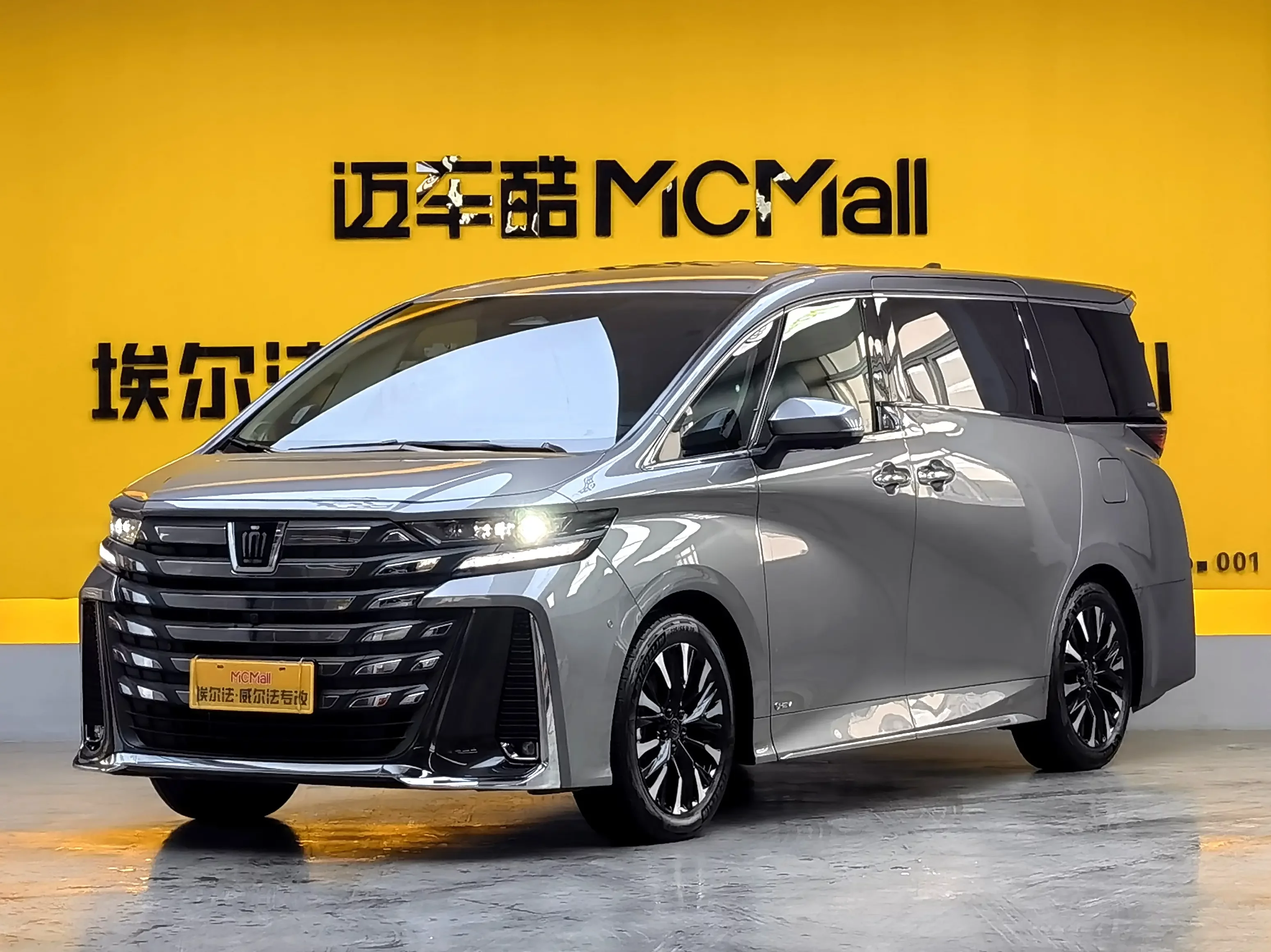 Toyota Crown Wellfire