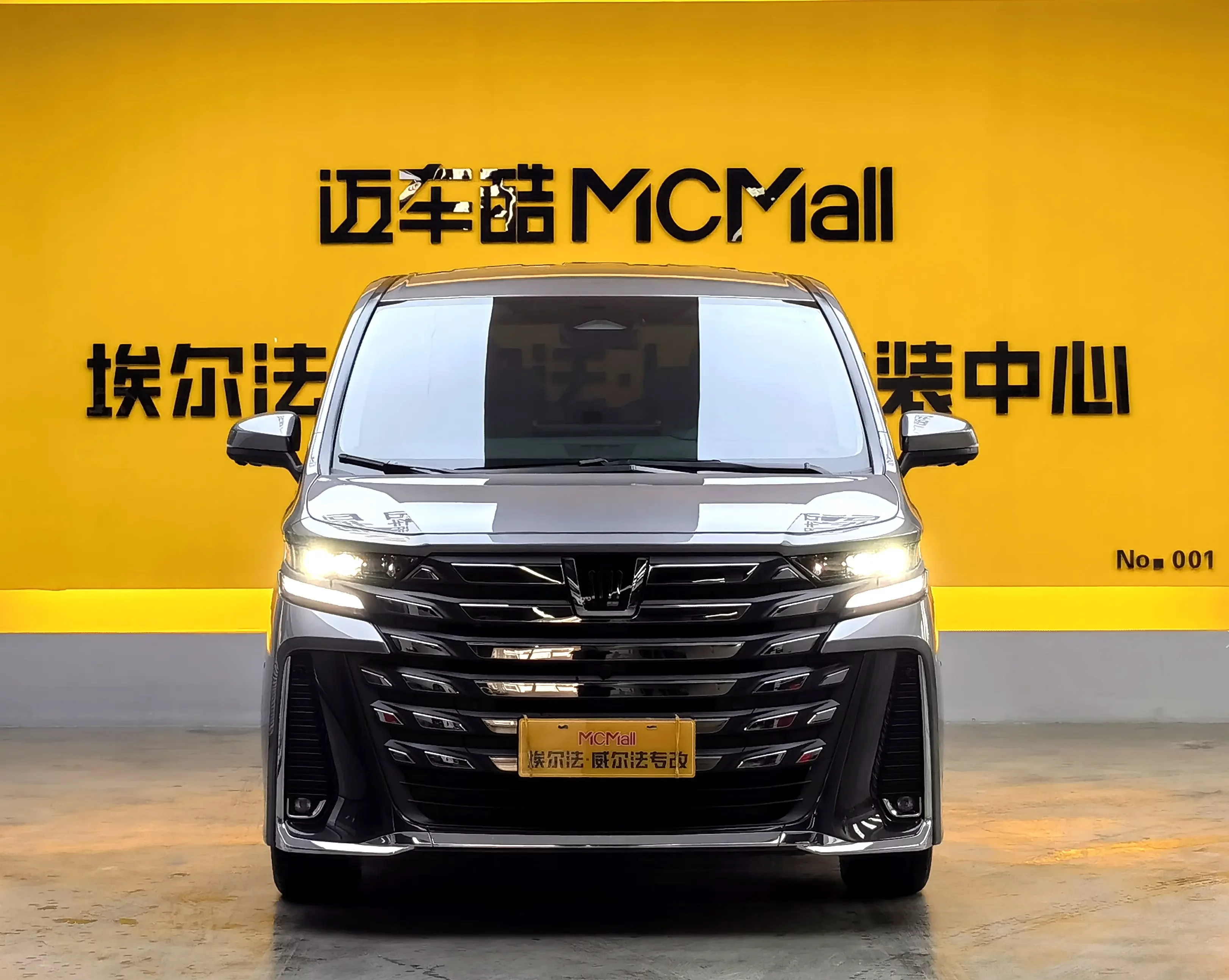 Toyota Crown Wellfire