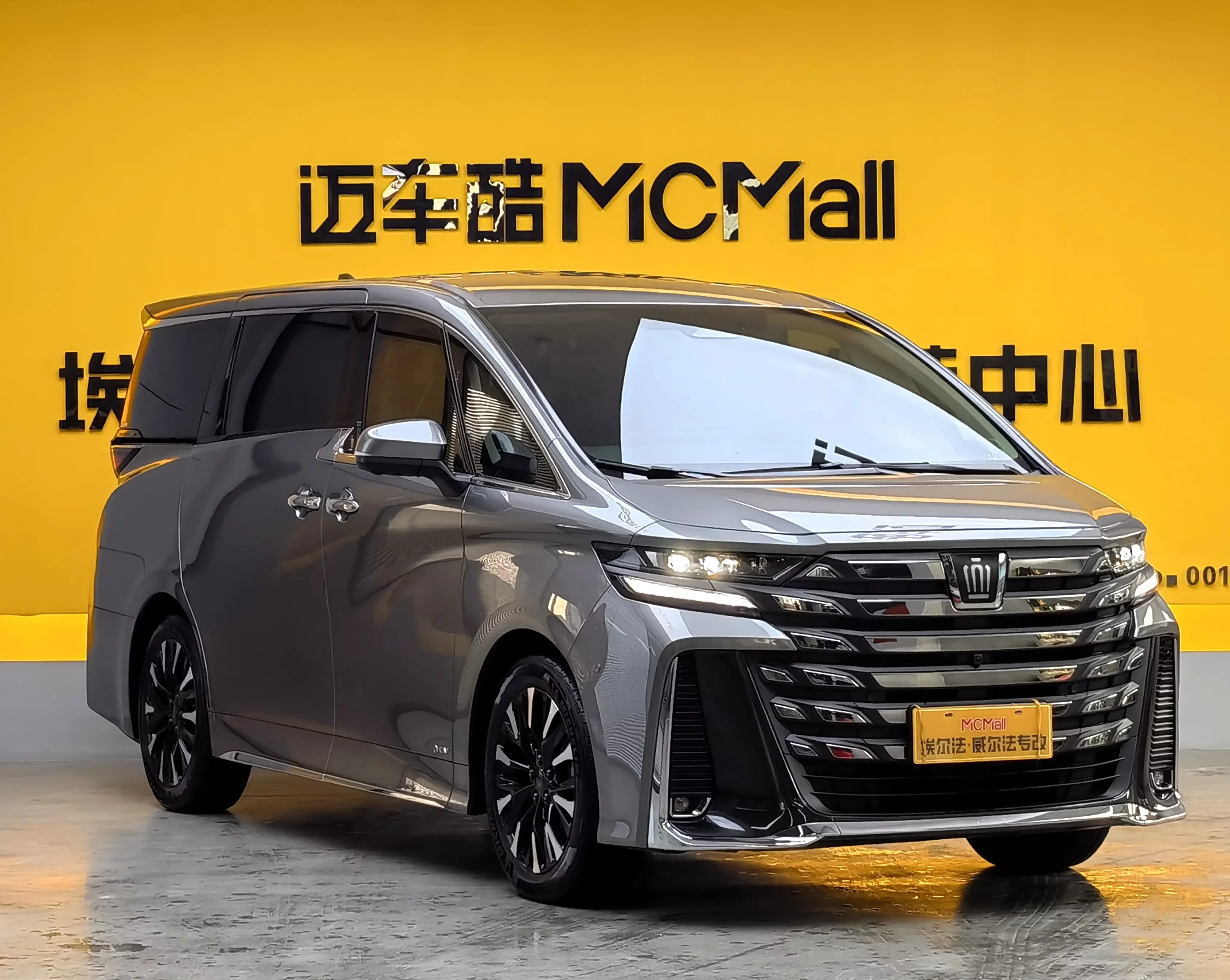 Toyota Crown Wellfire