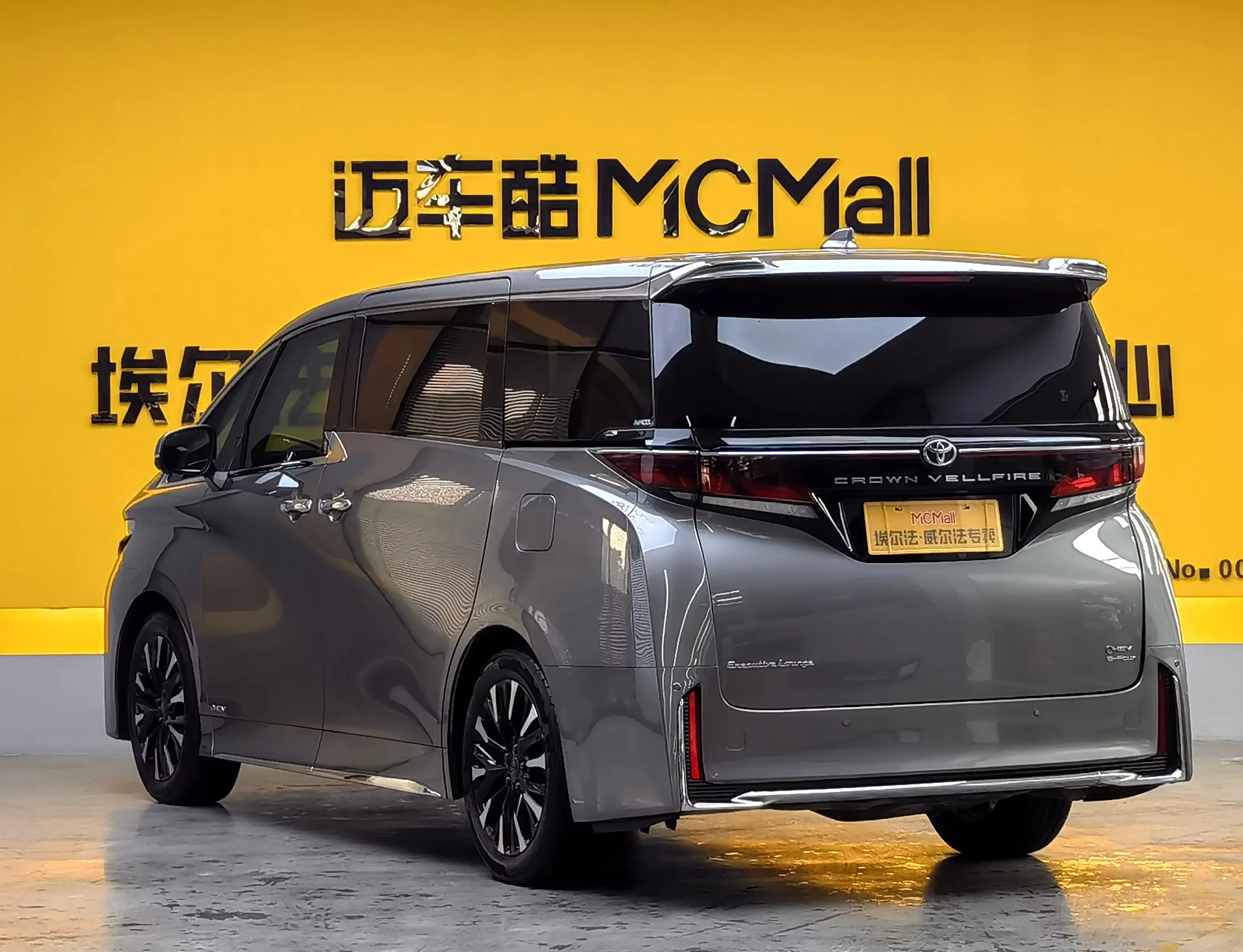Toyota Crown Wellfire