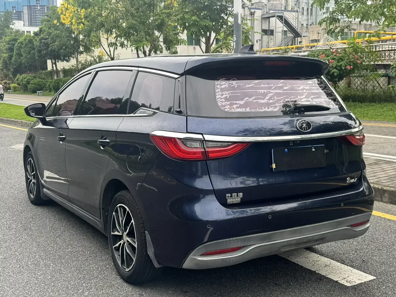 BYD Song MAX