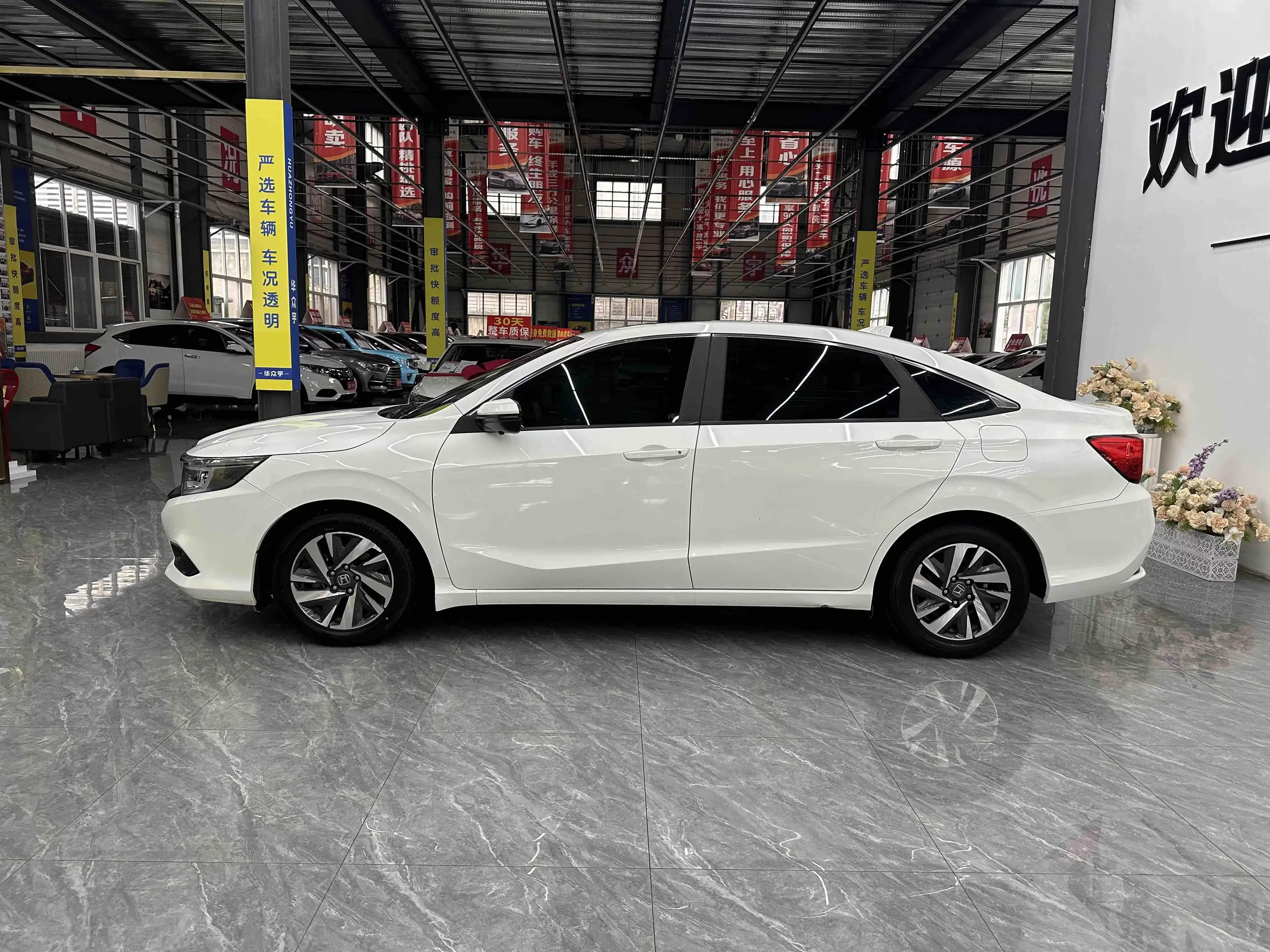 Honda Crider