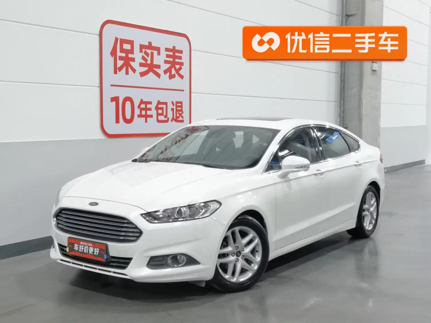 Ford Mondeo  из Китая