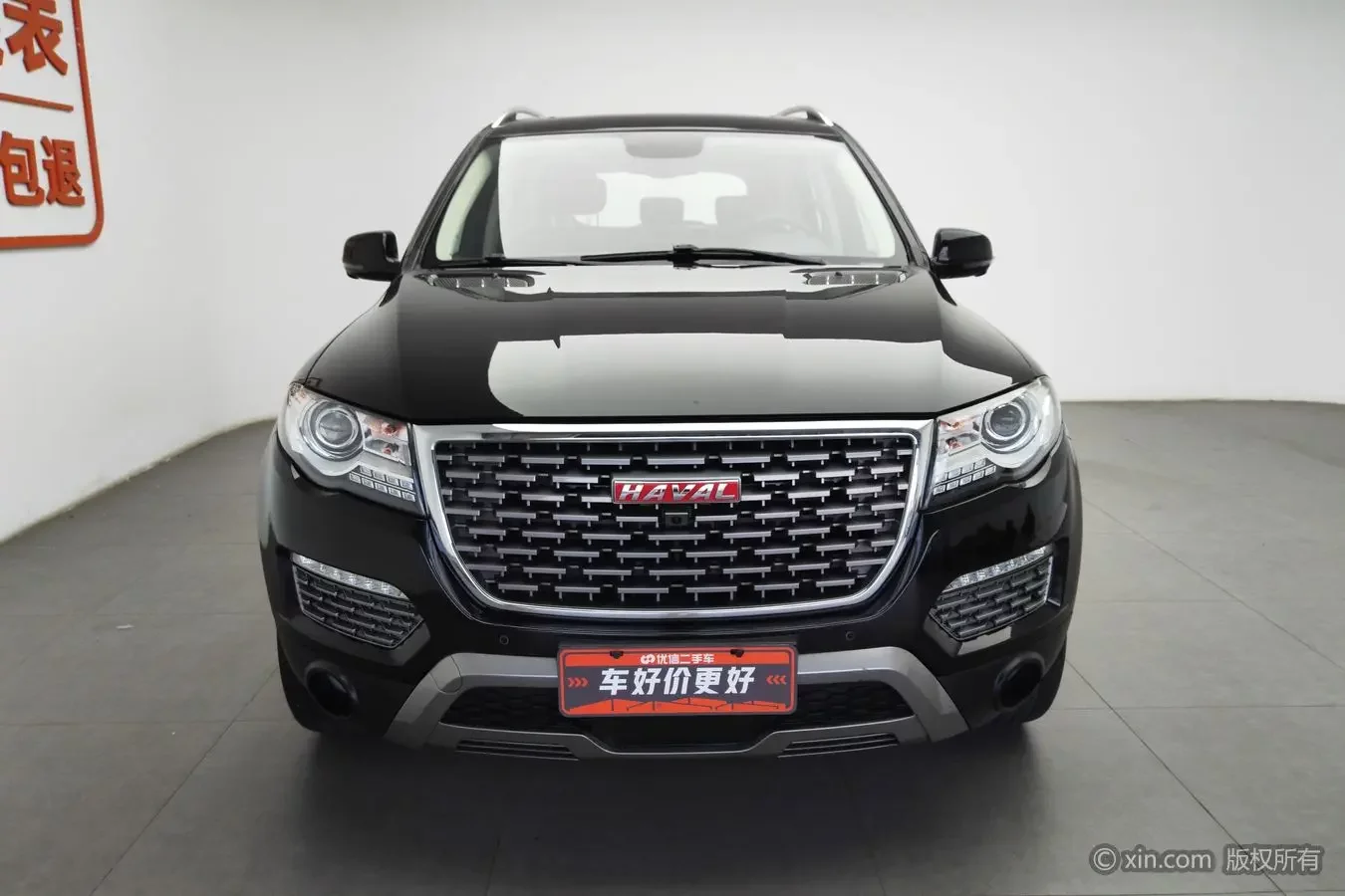 Haval H8