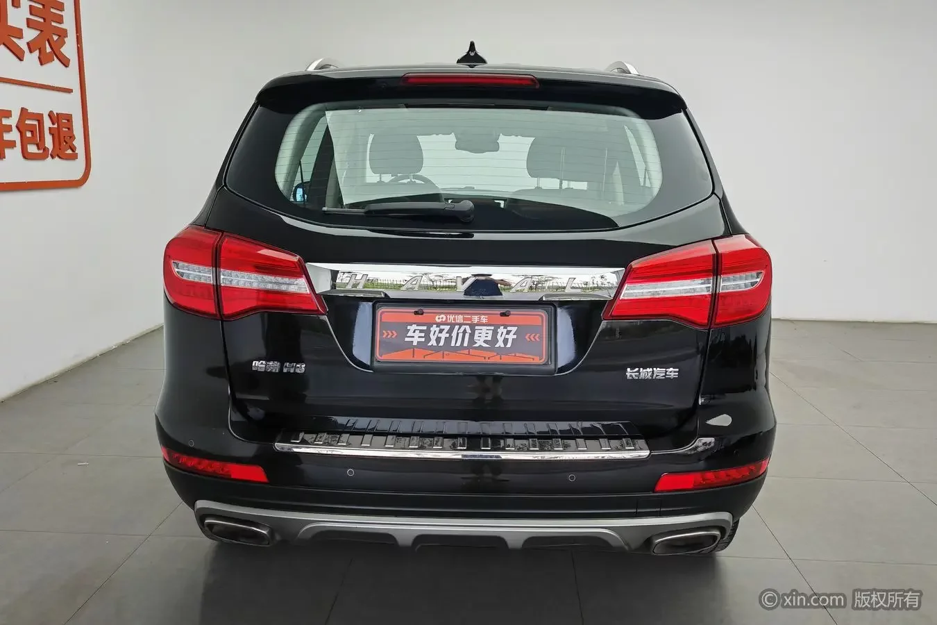 Haval H8