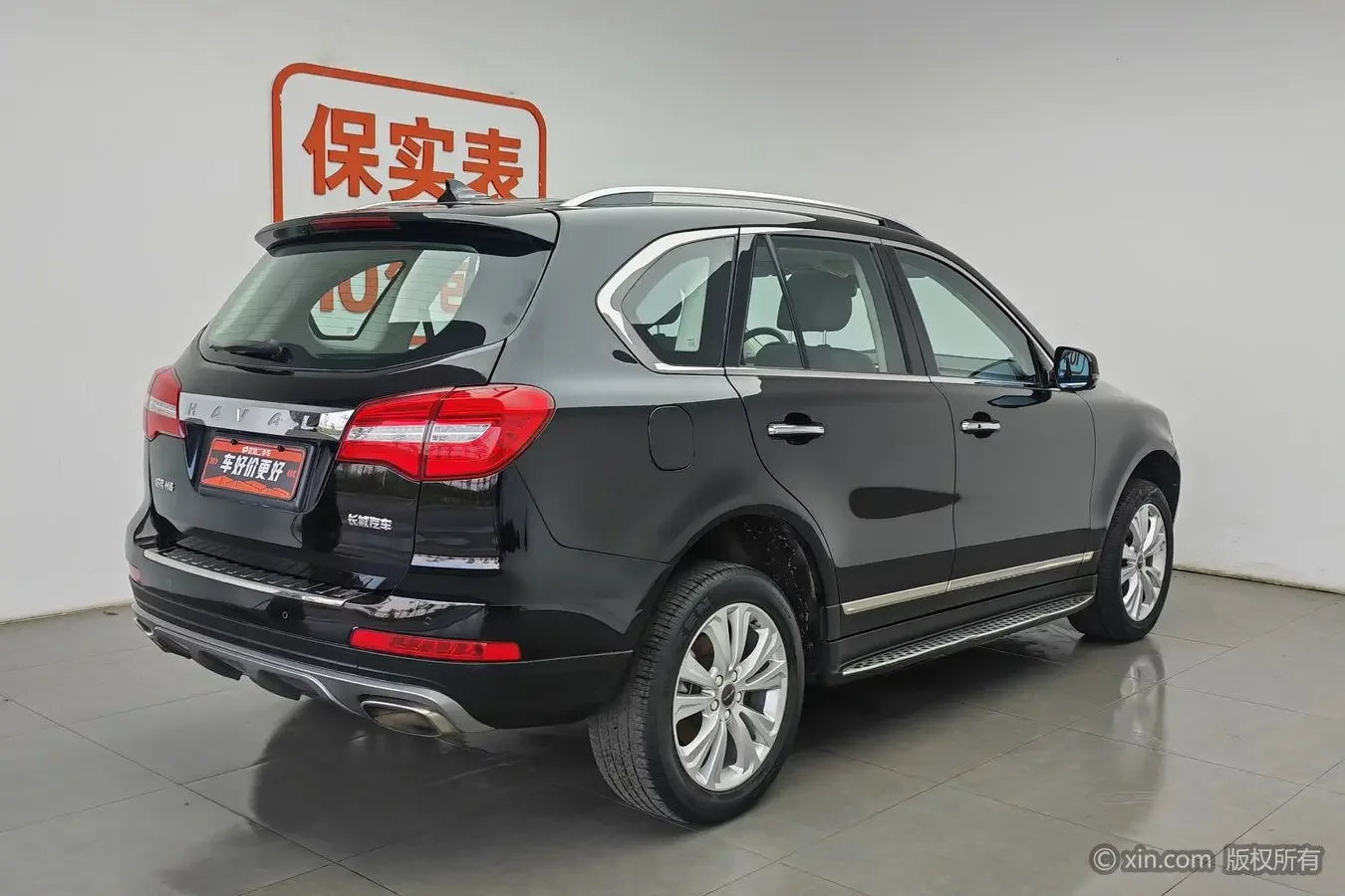 Haval H8