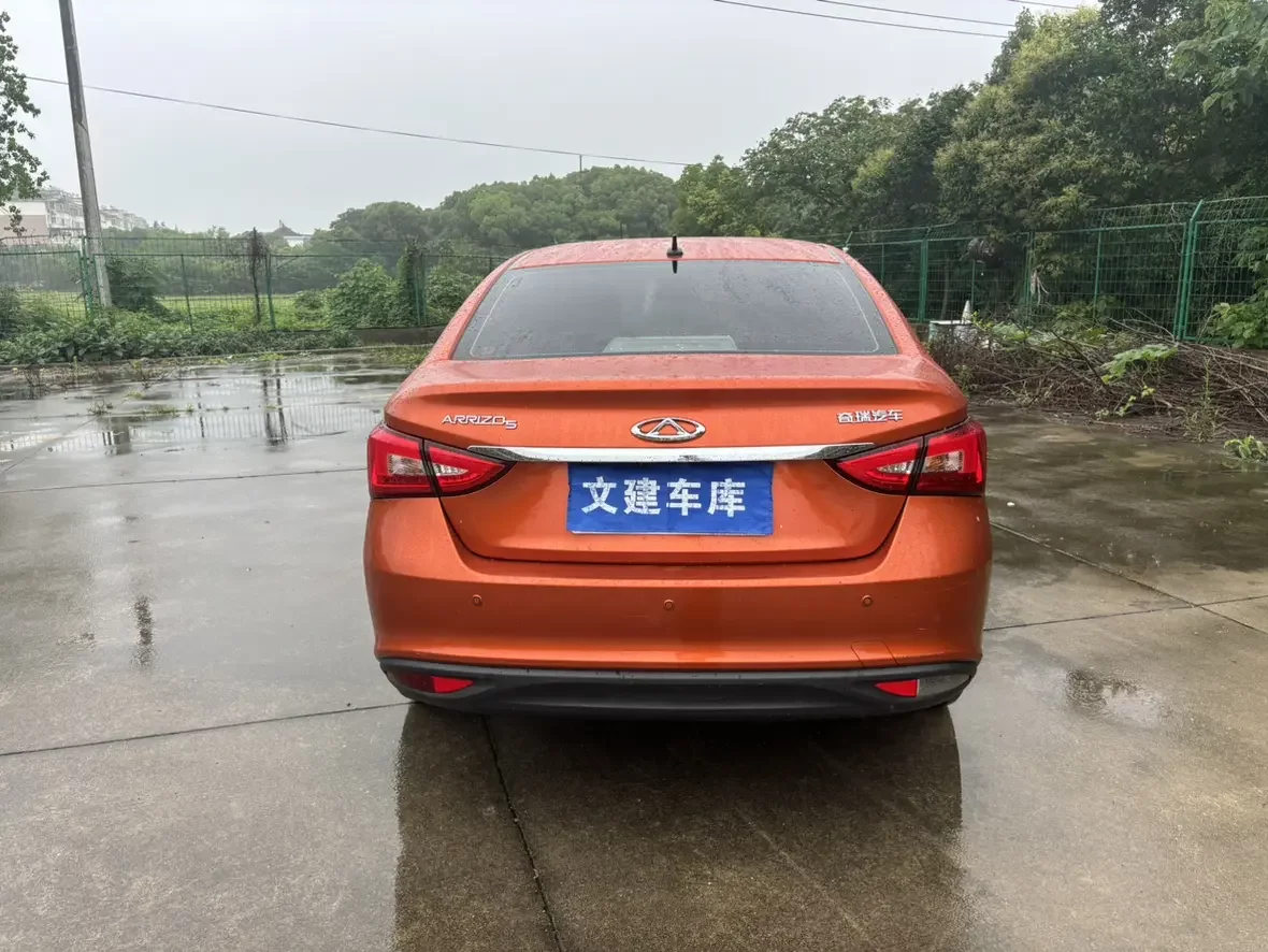 Chery Arrizo 5
