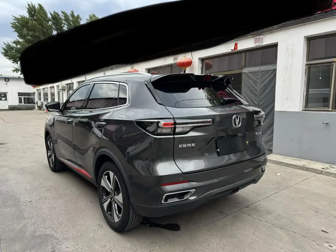 Changan CS55 PLUS