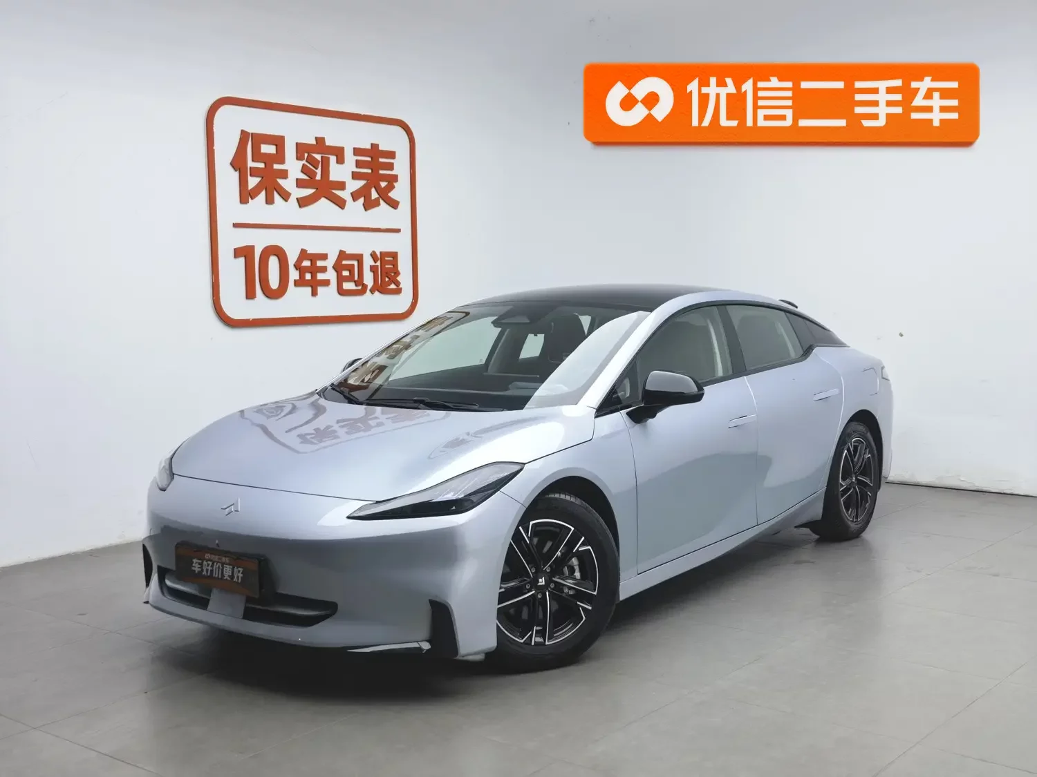 GAC Haobo Haopin GT