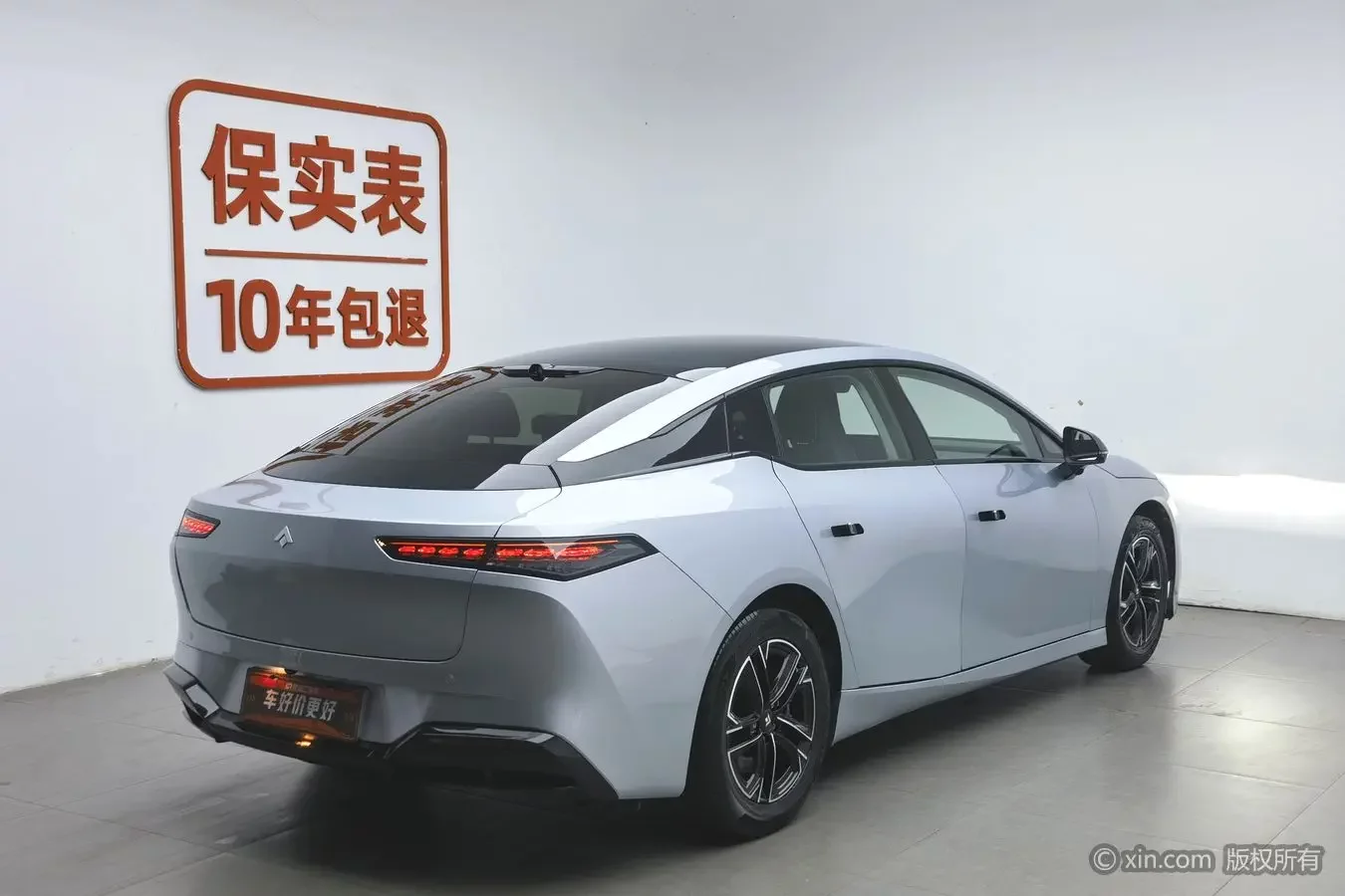 GAC Haobo Haopin GT