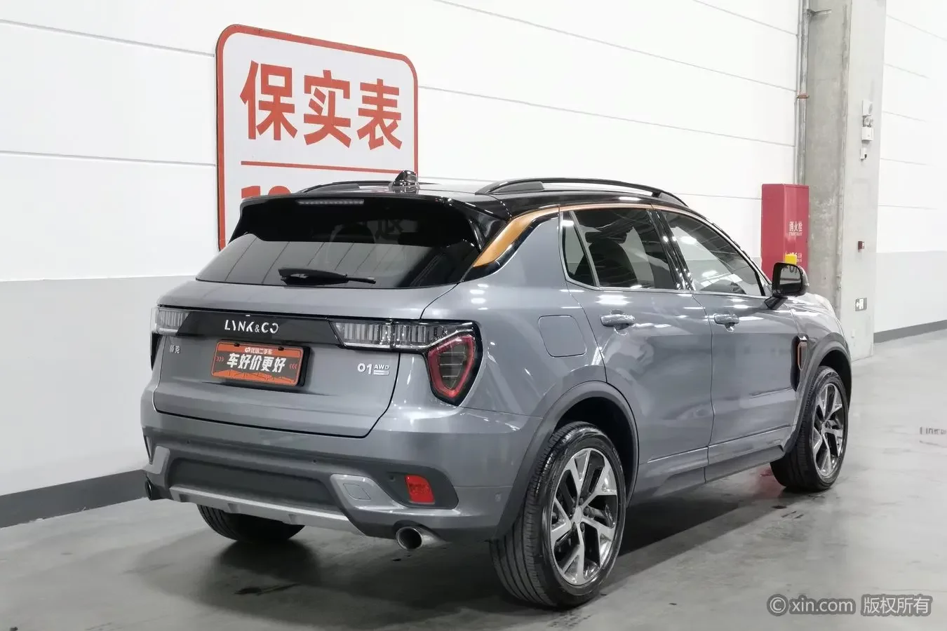 Lynk & Co 01