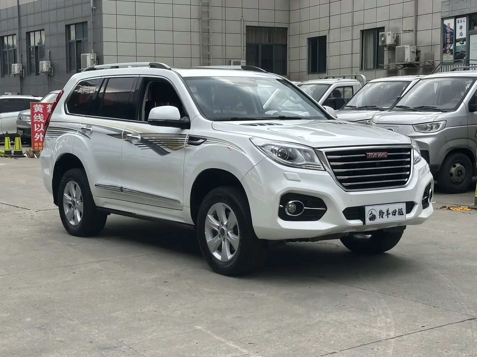Haval H9