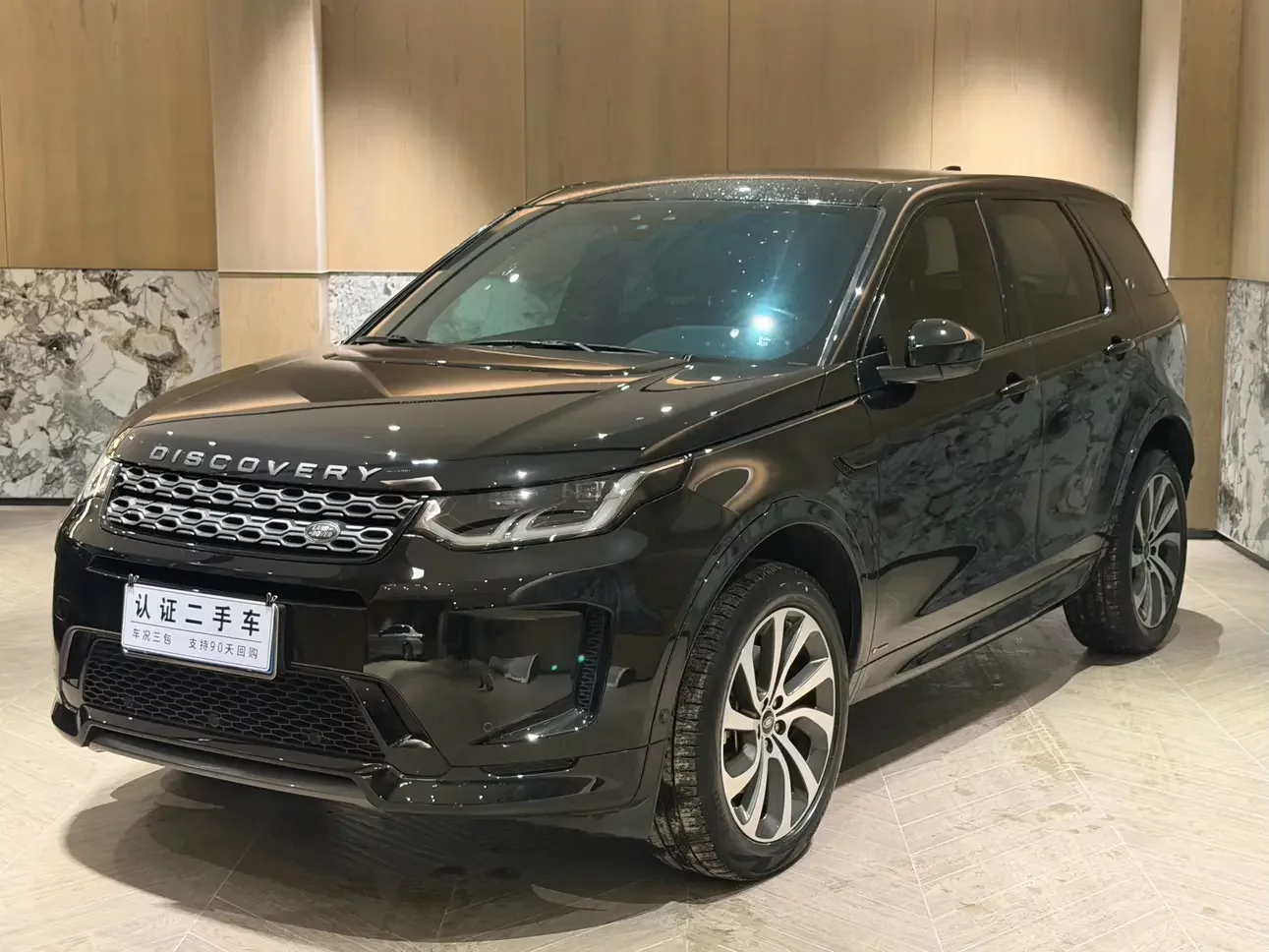 Land Rover Discover Sports