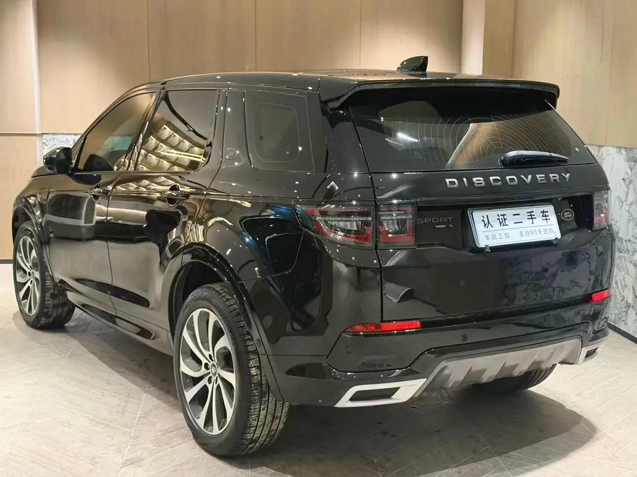 Land Rover Discover Sports