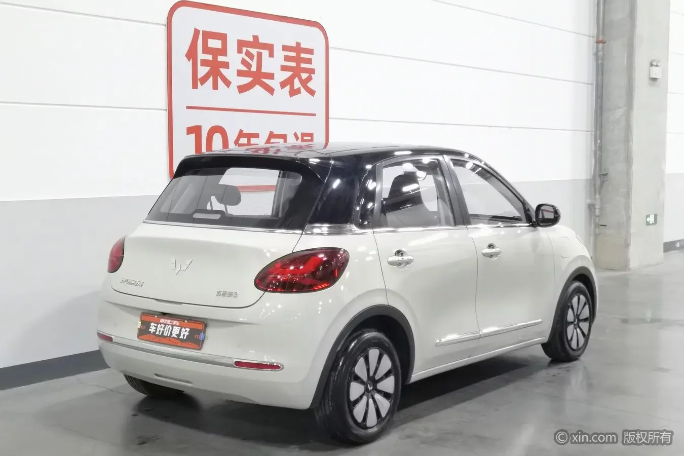 Wuling Bingo