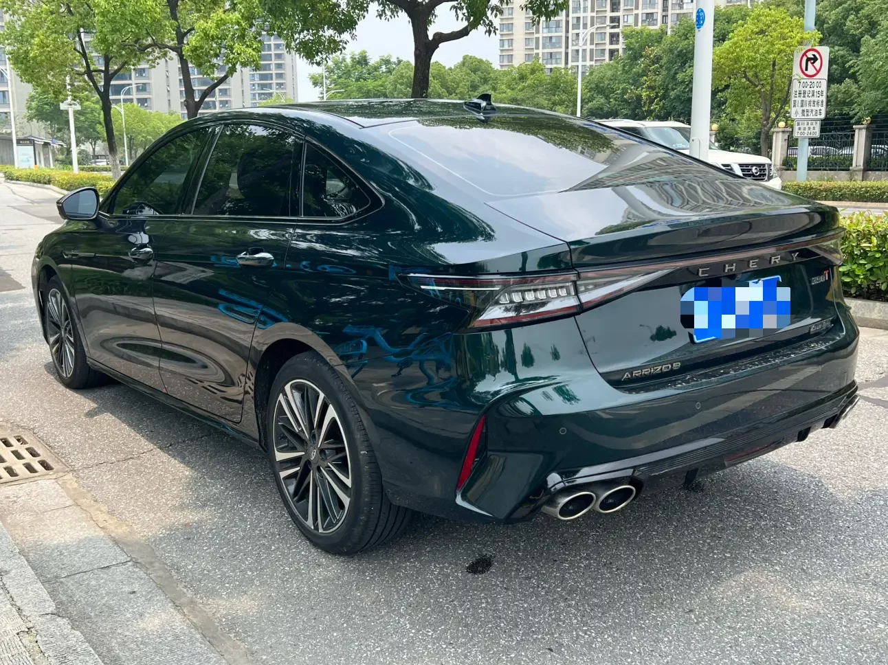 Chery Arrizo 8