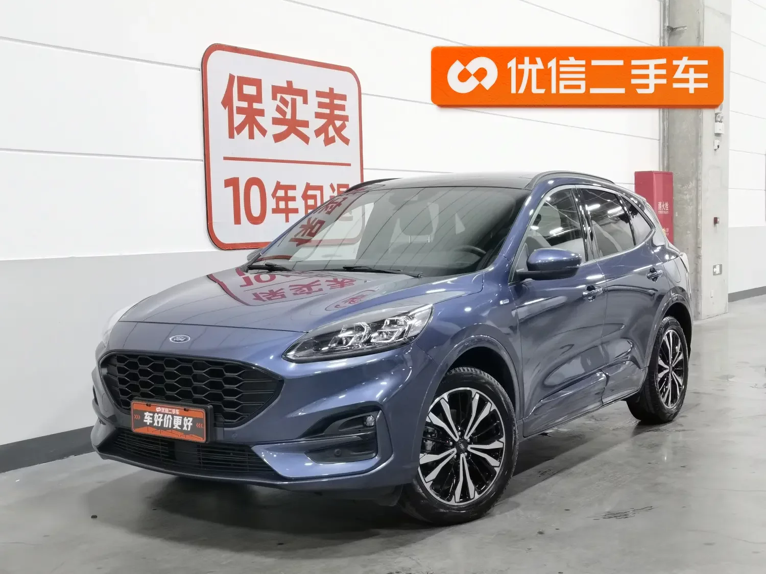 Ford Escape