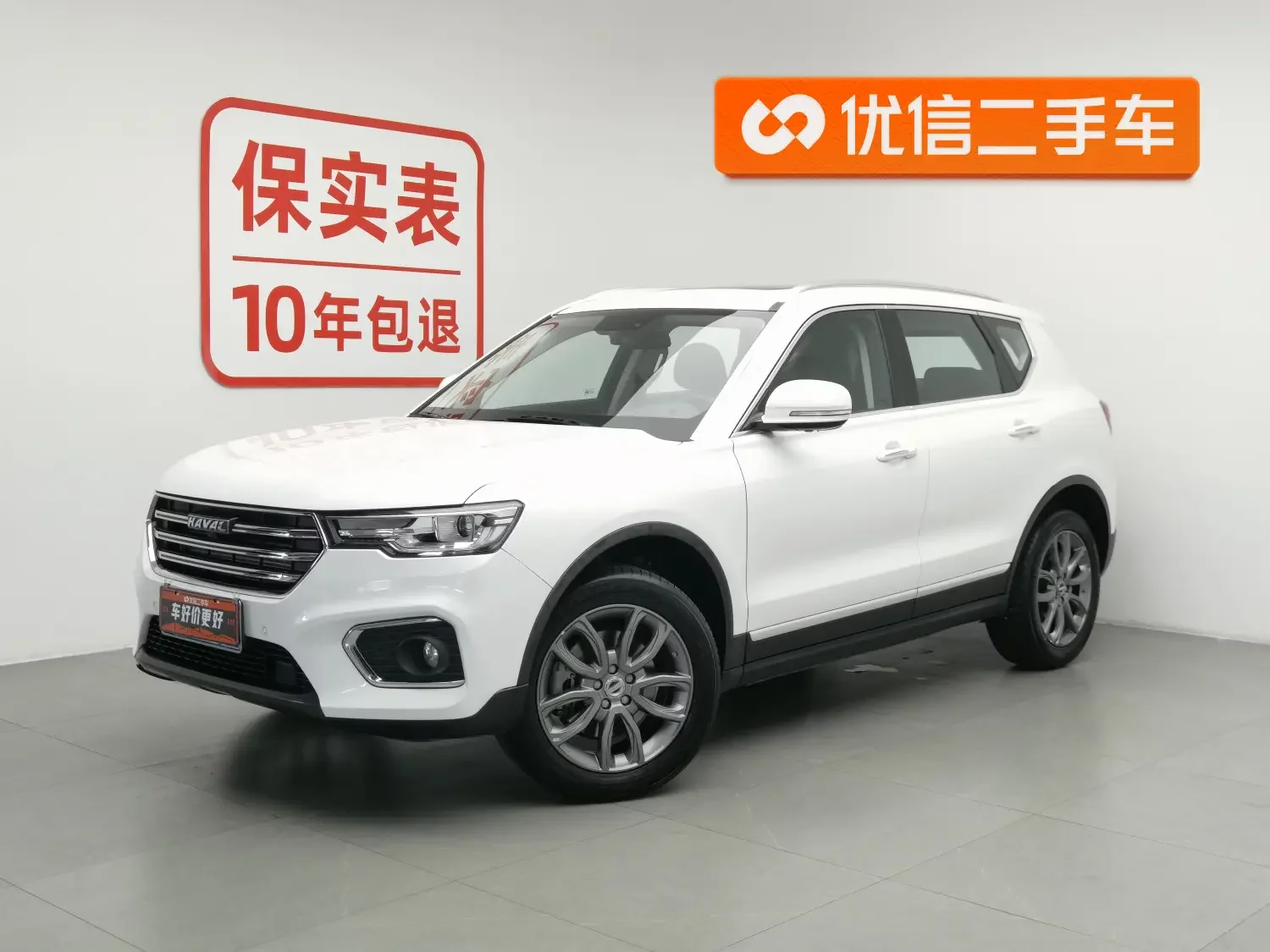 Haval H7