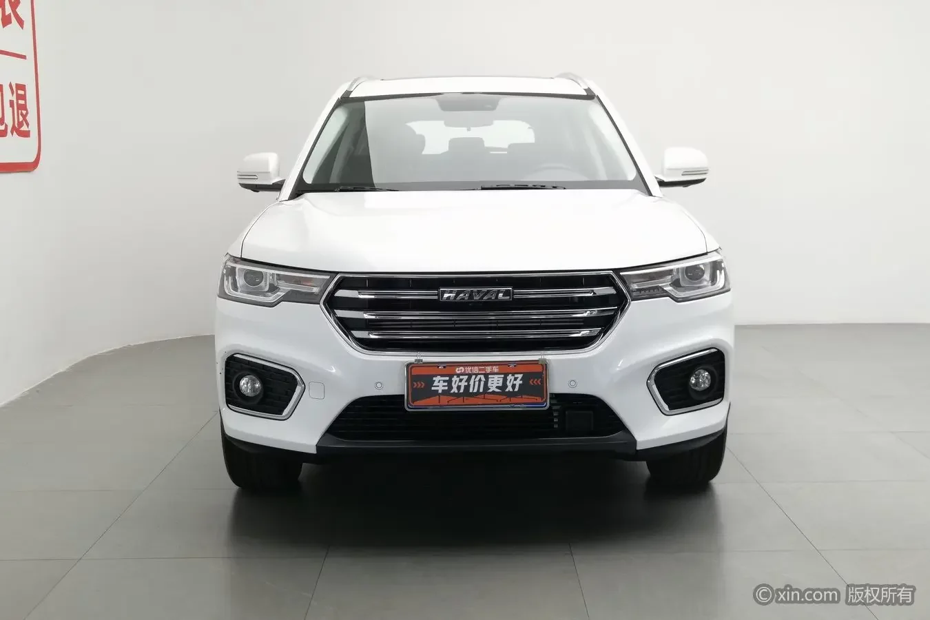 Haval H7