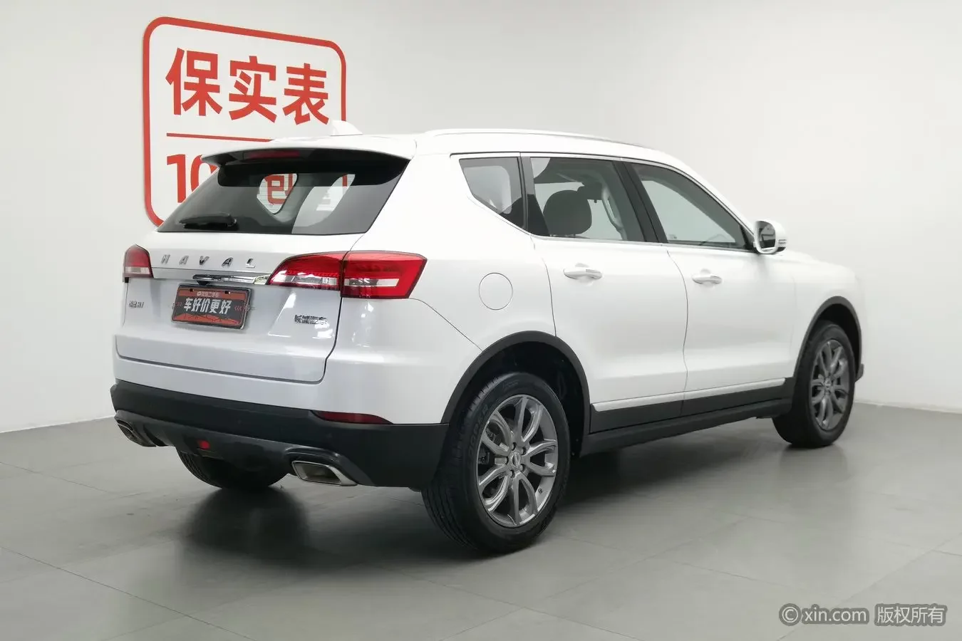Haval H7