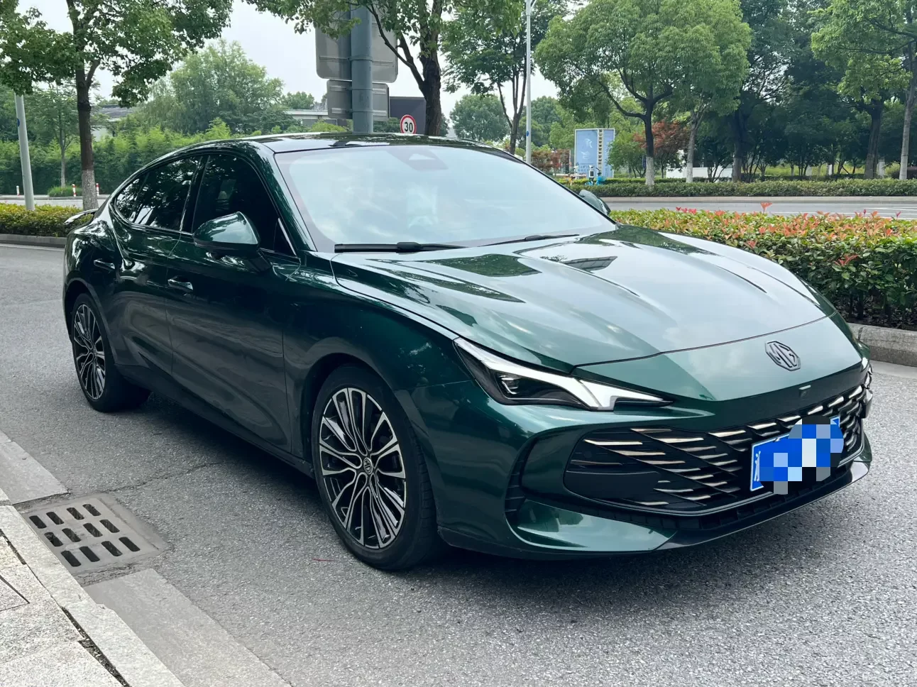 MG 7