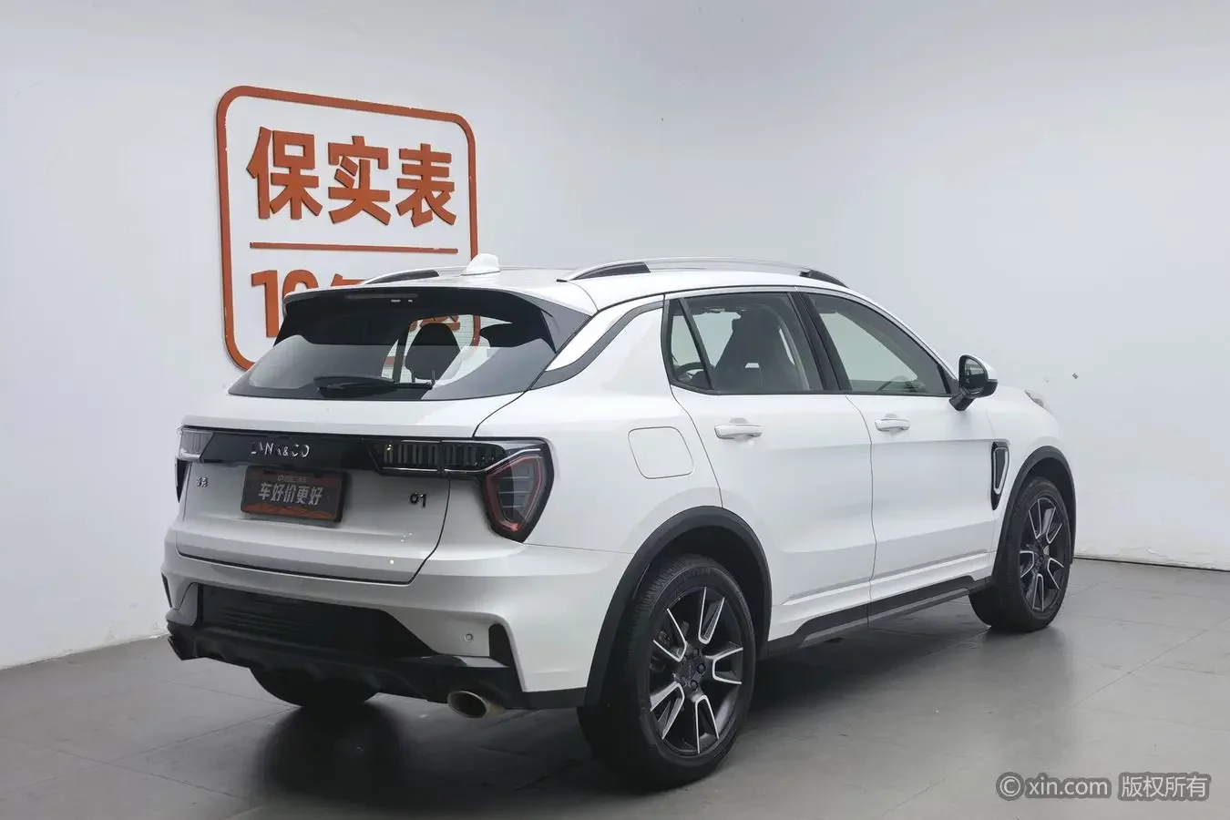 Lynk & Co 01