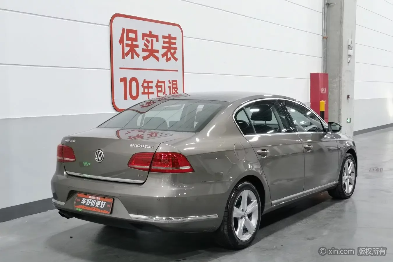Volkswagen Magotan