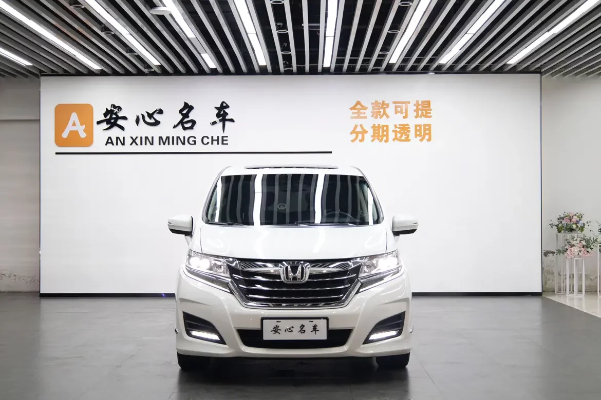 Honda Elysion