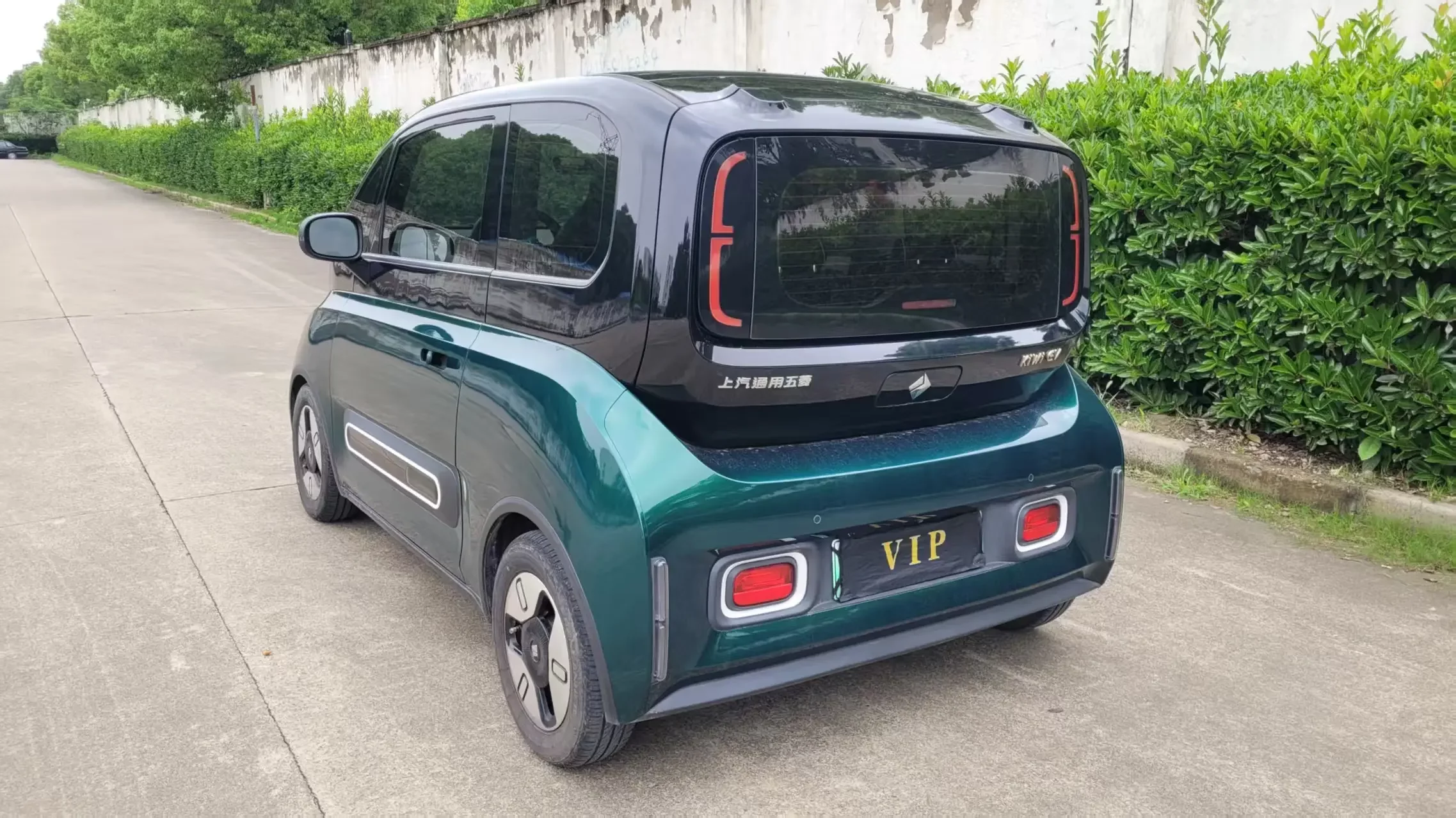 Baojun KiWi EV