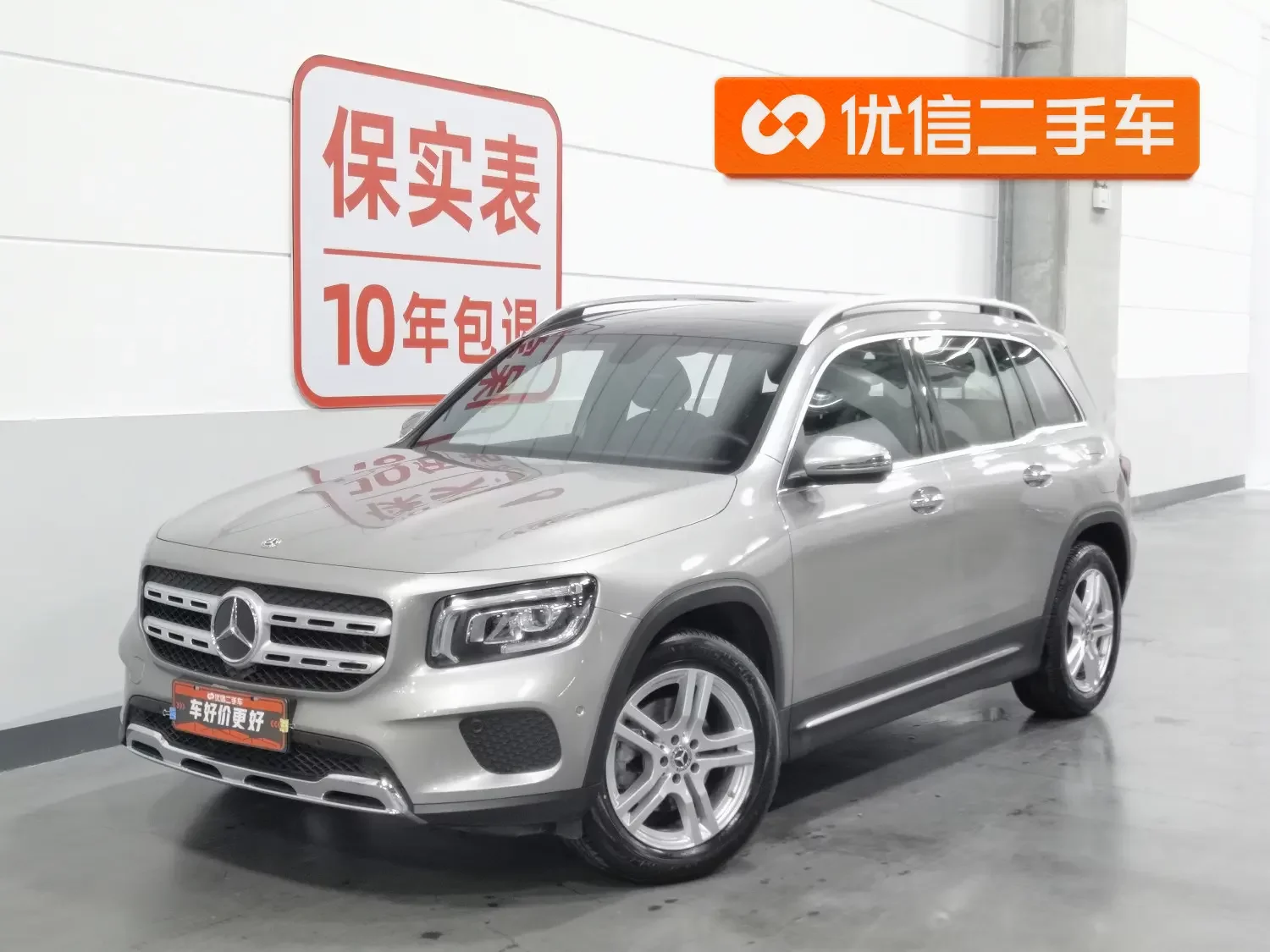 Mercedes-Benz GLB