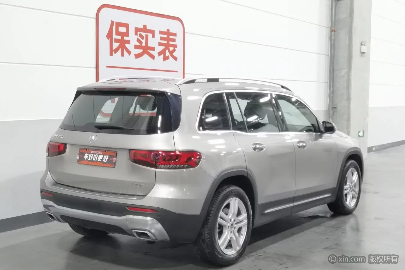 Mercedes-Benz GLB