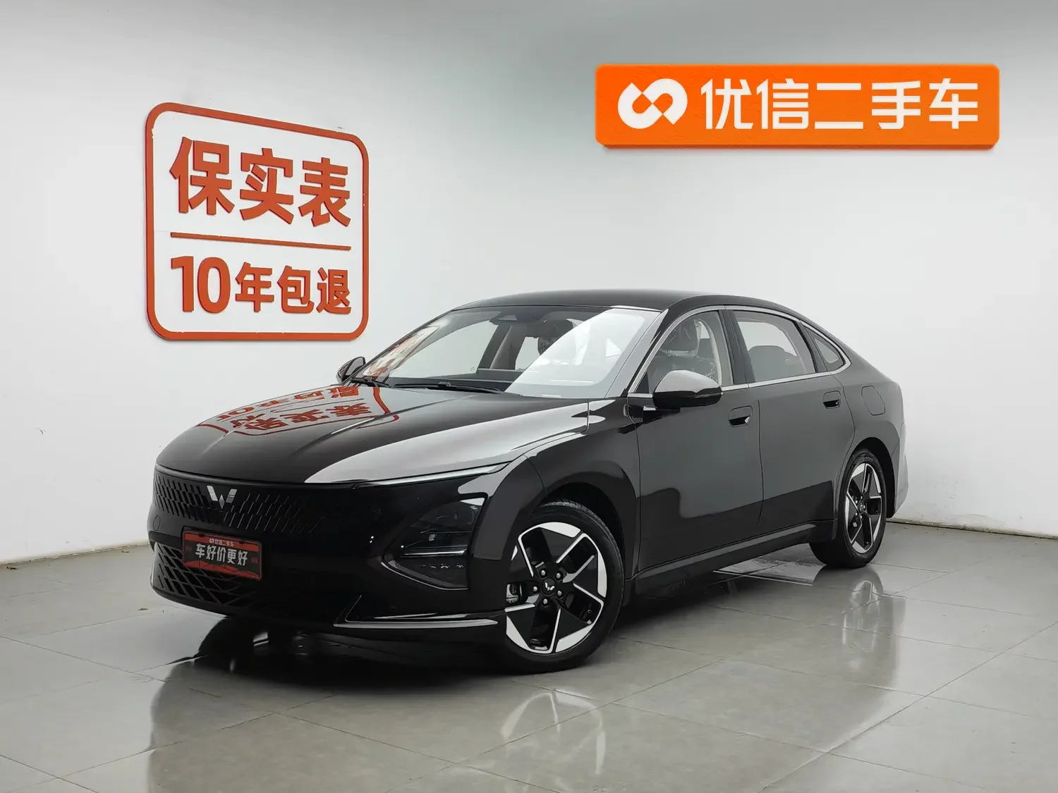 Wuling Starlight PHEV
