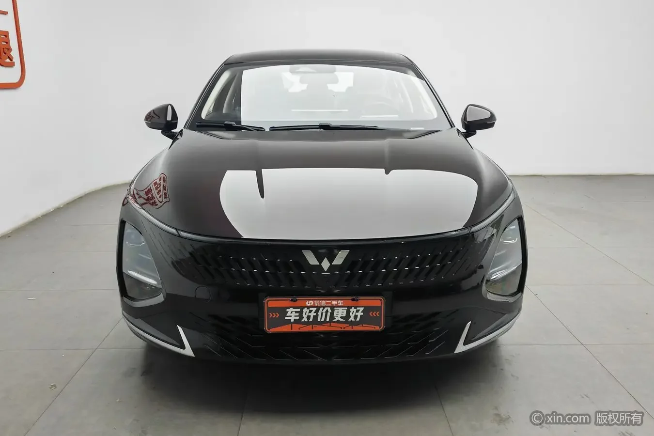 Wuling Starlight PHEV