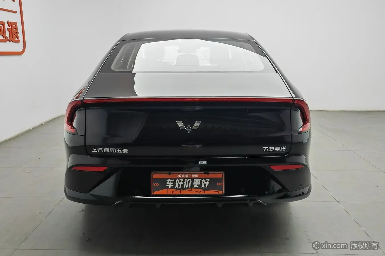 Wuling Starlight PHEV