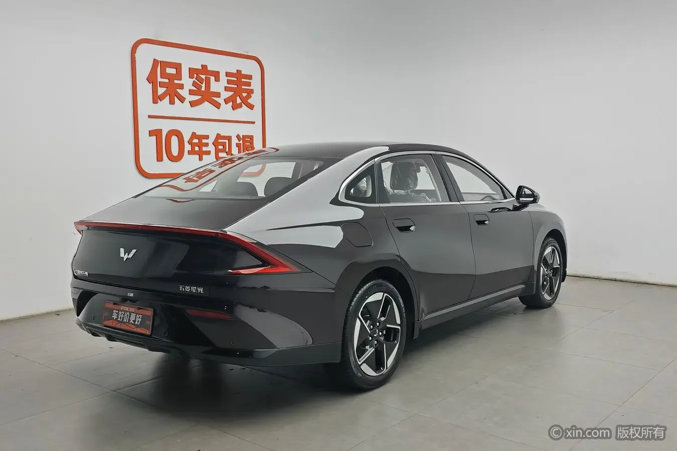 Wuling Starlight PHEV