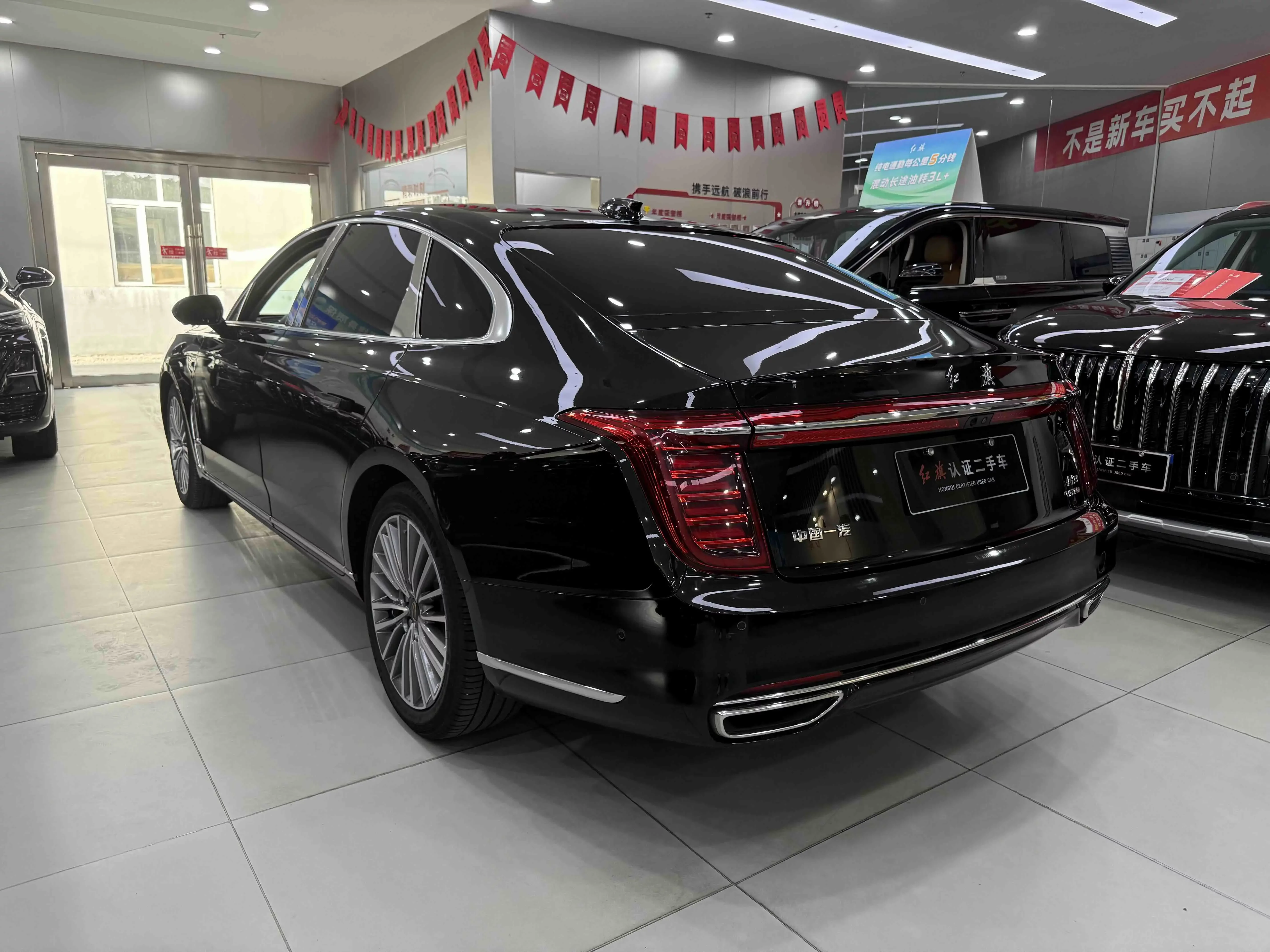 Hongqi H9