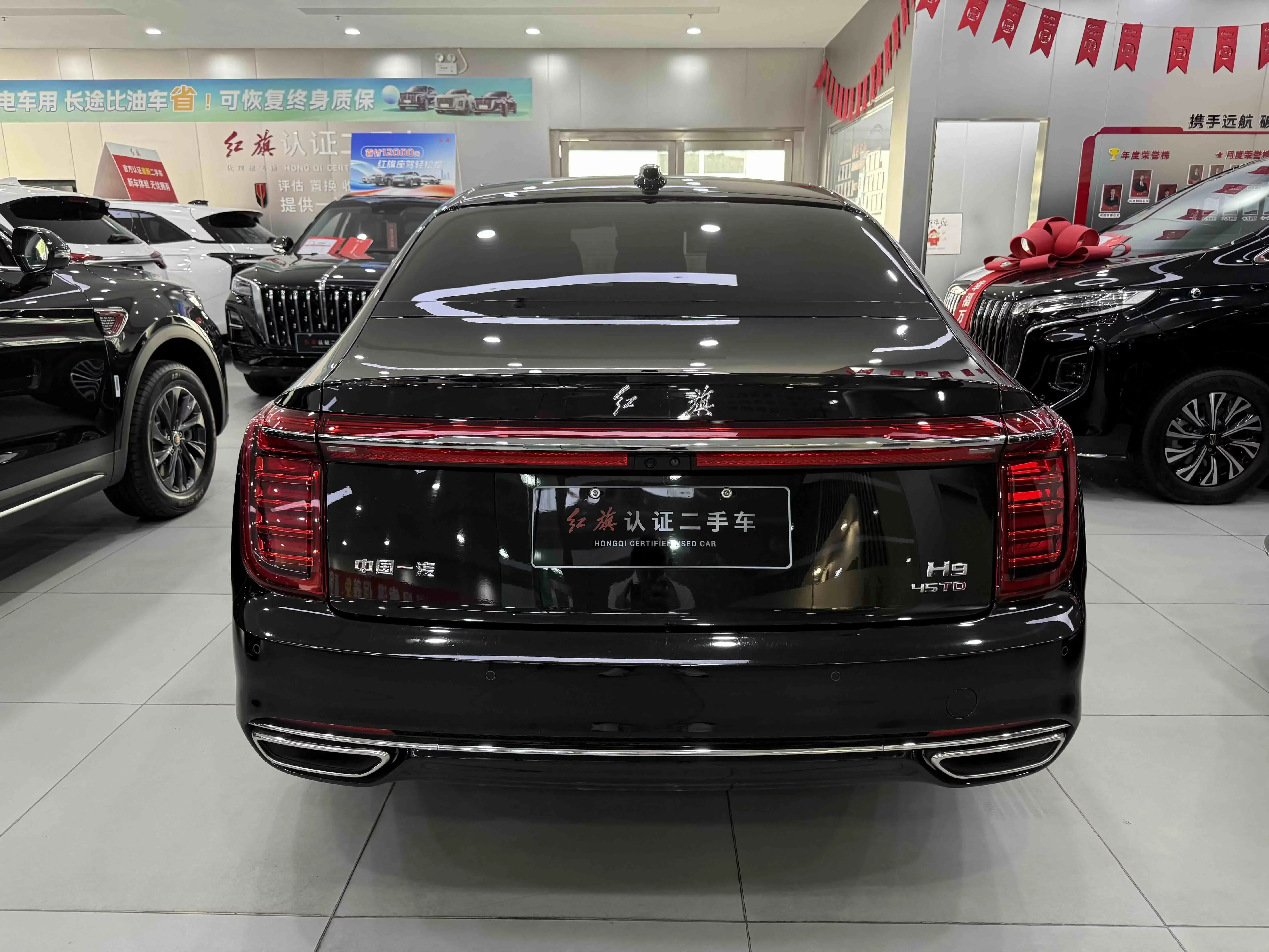 Hongqi H9